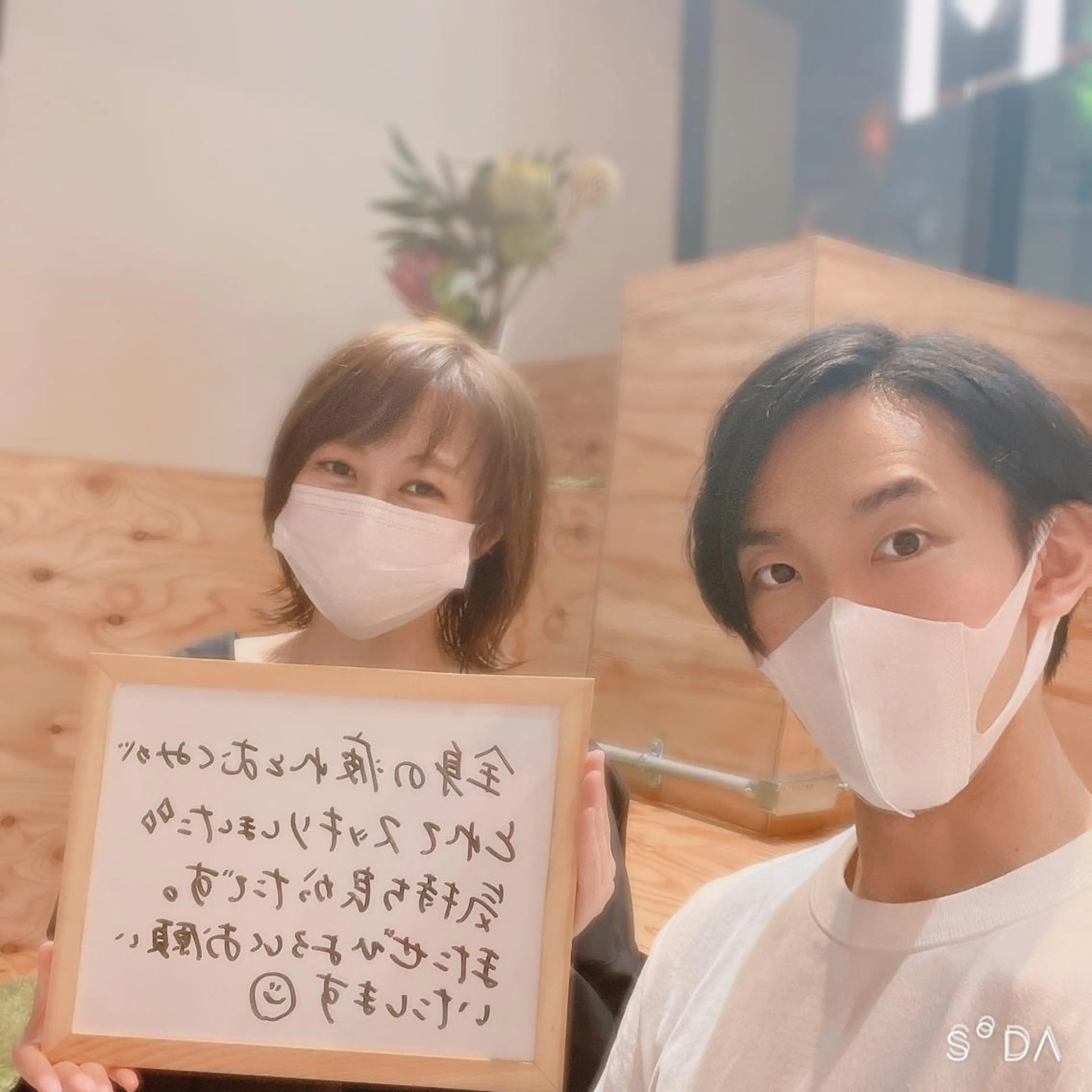 リストアハート 吉祥寺🍀ShUnのエステ・リラクイメージ