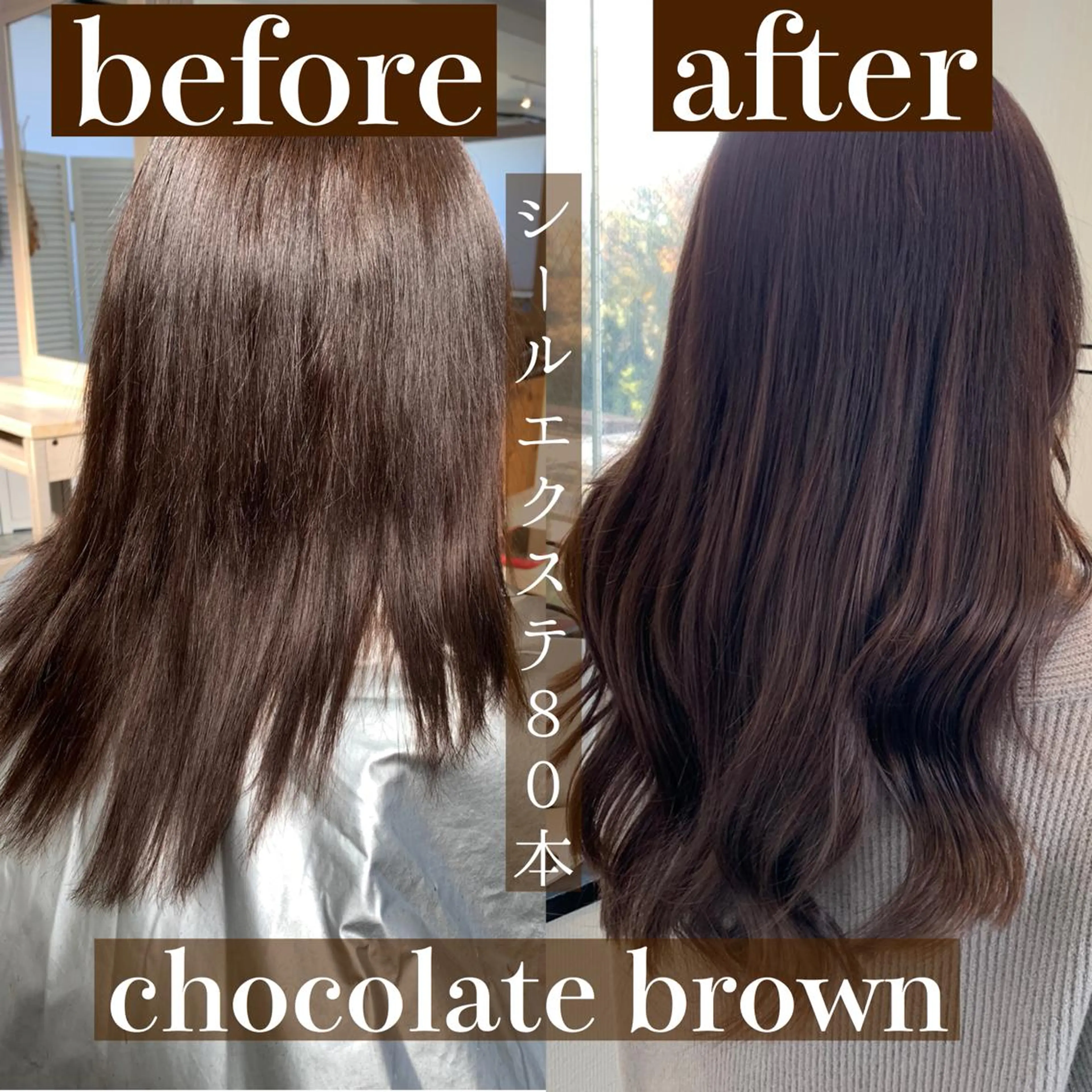 ロング カラー シールエクステ エクステ 透明感カラー特化型 NAOKIのヘアスタイル