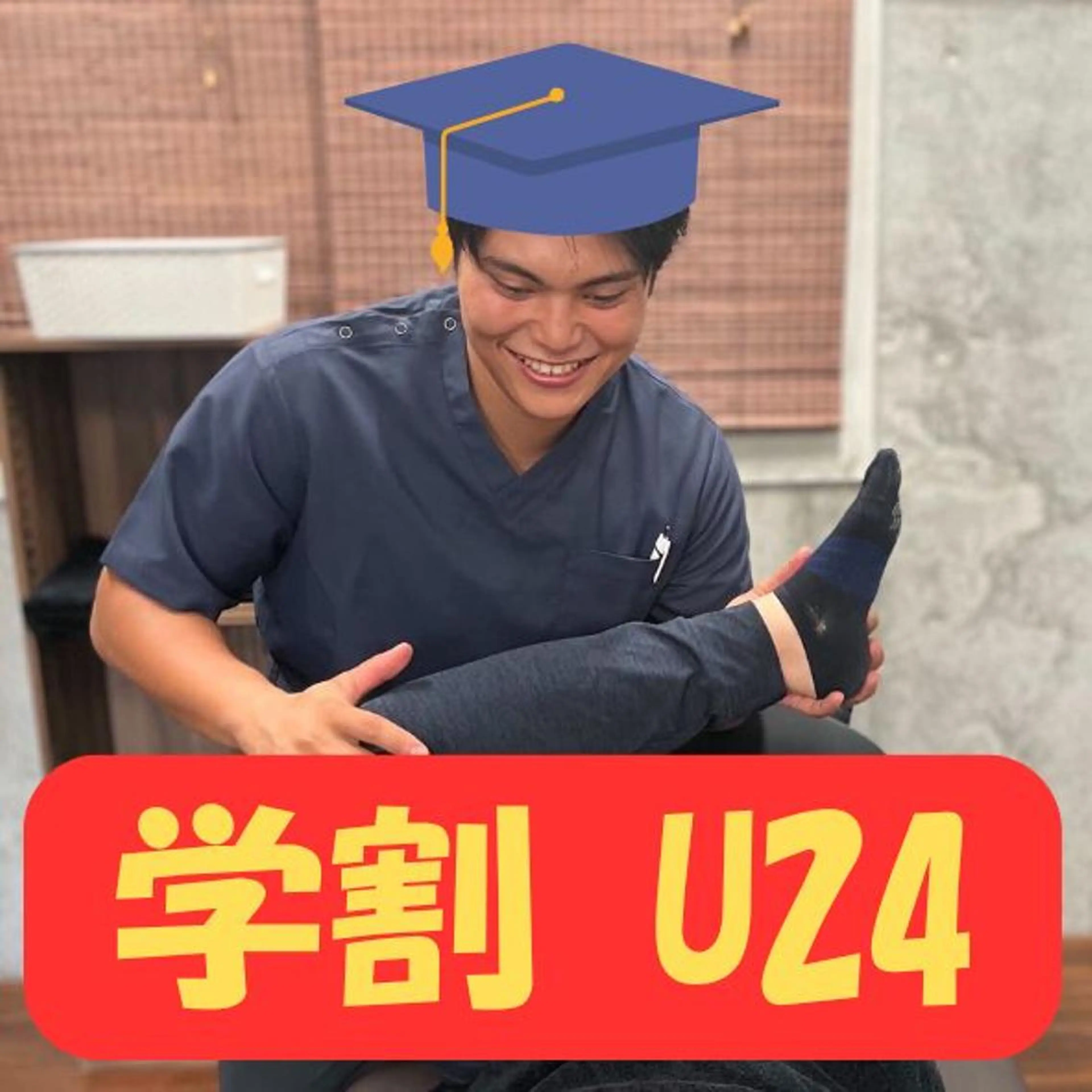 酒井 聖のエステ・リラクイメージ