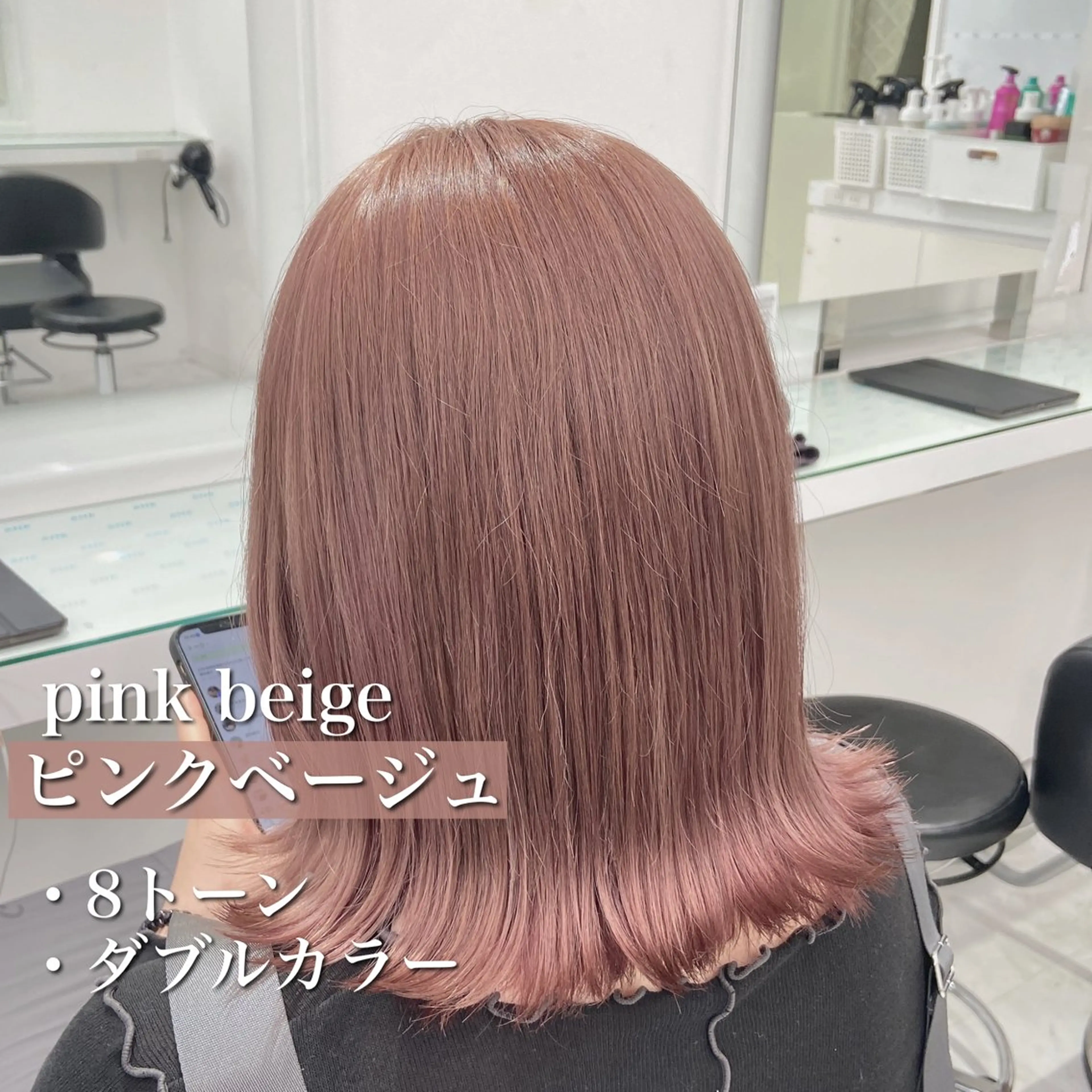 カラー 🤍愛されカラー🤍 ブリーチ🤍YUKIのヘアスタイル