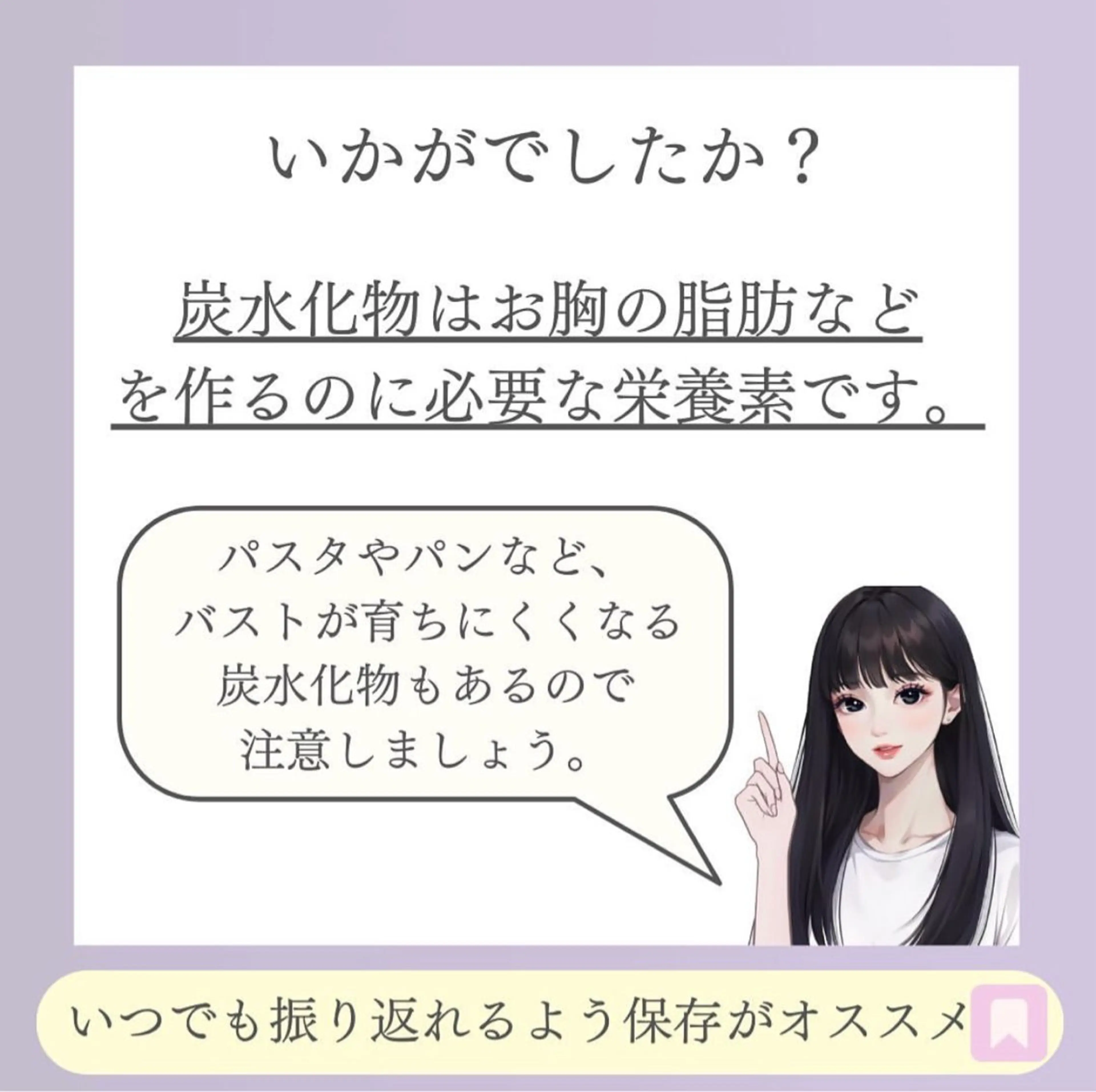 バスト専門Kiana 風のエステ・リラクイメージ