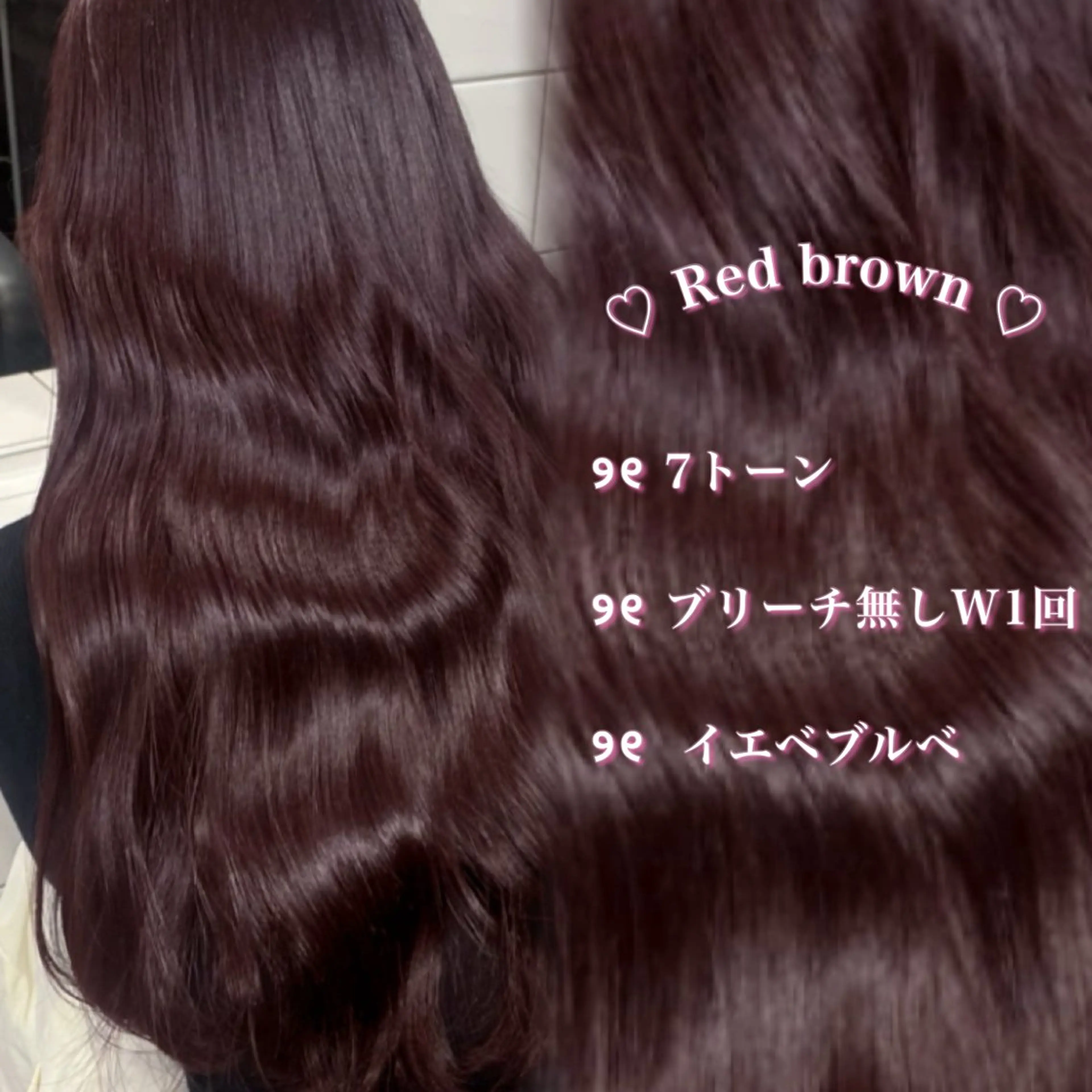 ロング Colore【コローレ】所属・‎🤍透明感カラー‎ ‎🤍chiiのヘアスタイル