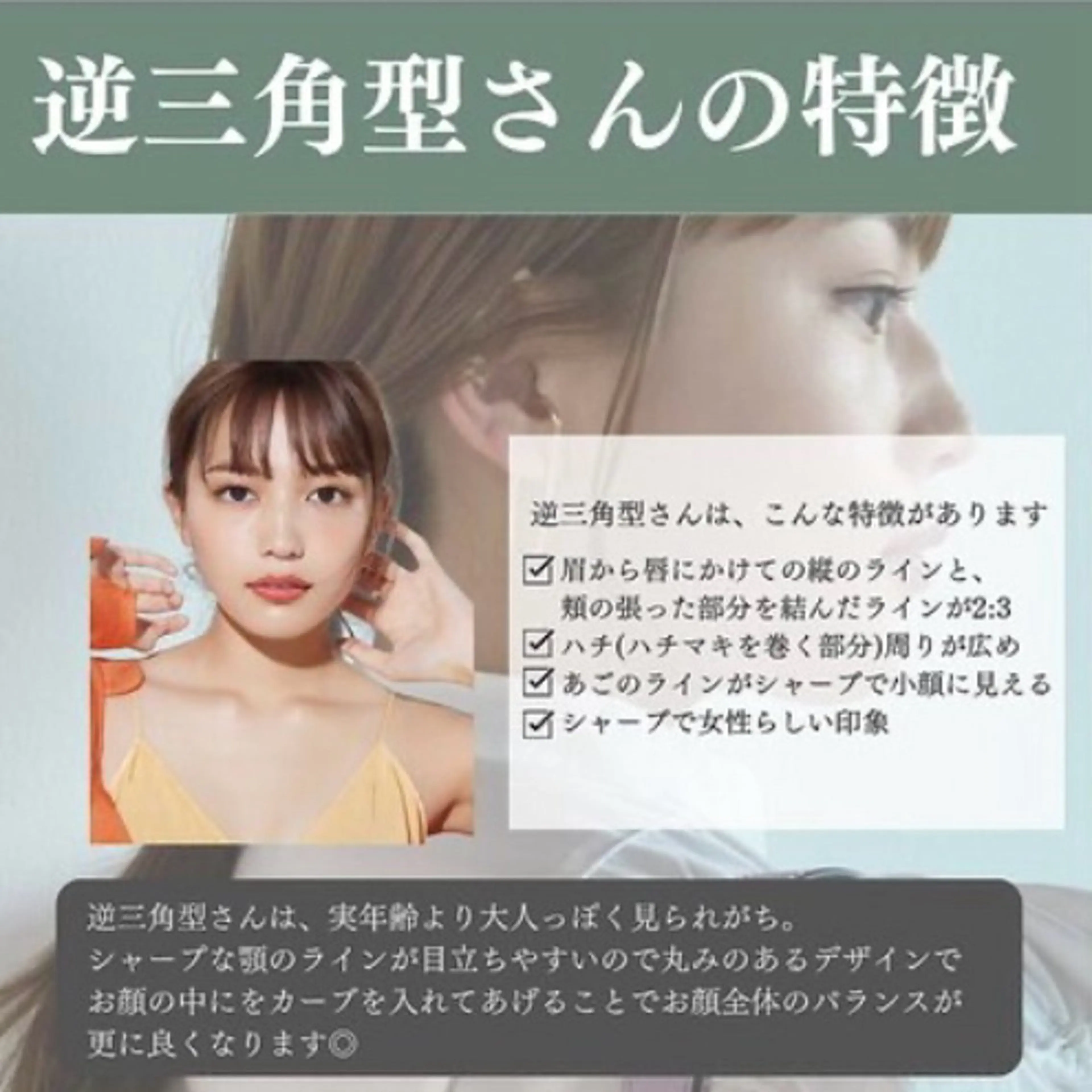 マツエク・マツパ THE CHIC yuinaのマツエク・マツパデザイン