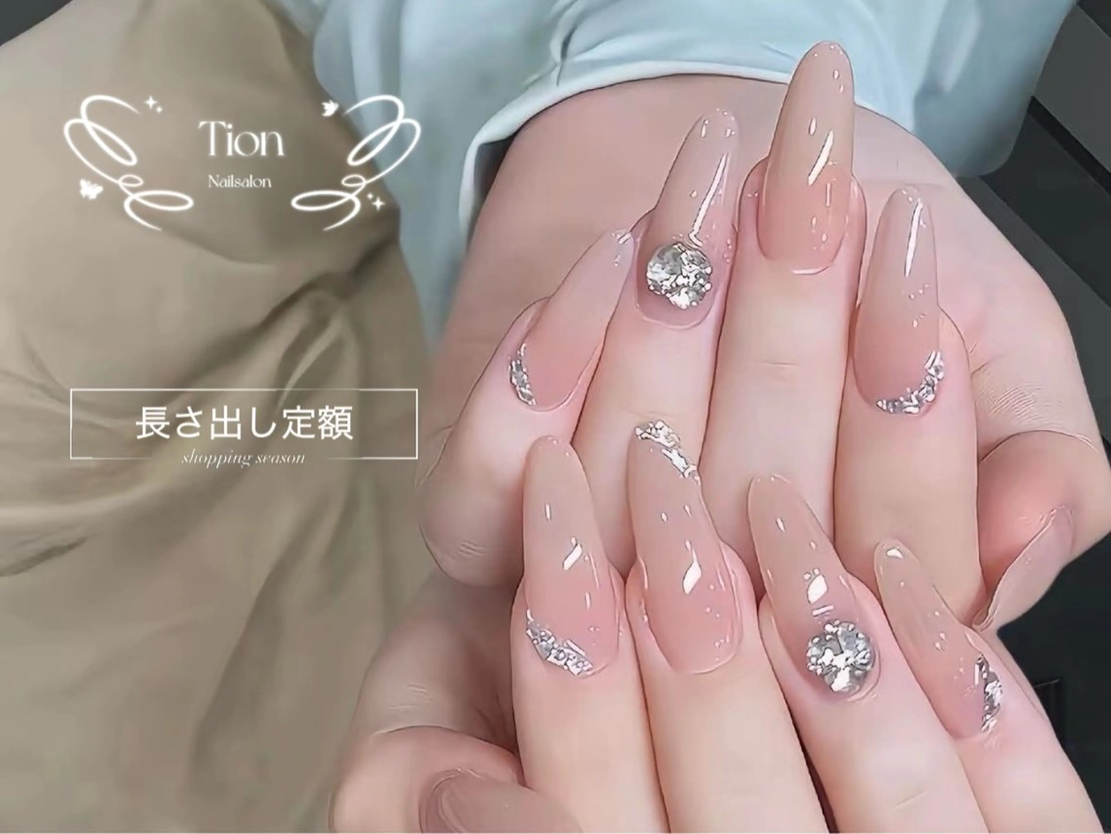 ネイル チークネイル 長さ出し フットネイル フレンチネイル ジェルネイル Nailsalon ティオン 浦和店のネイルデザイン