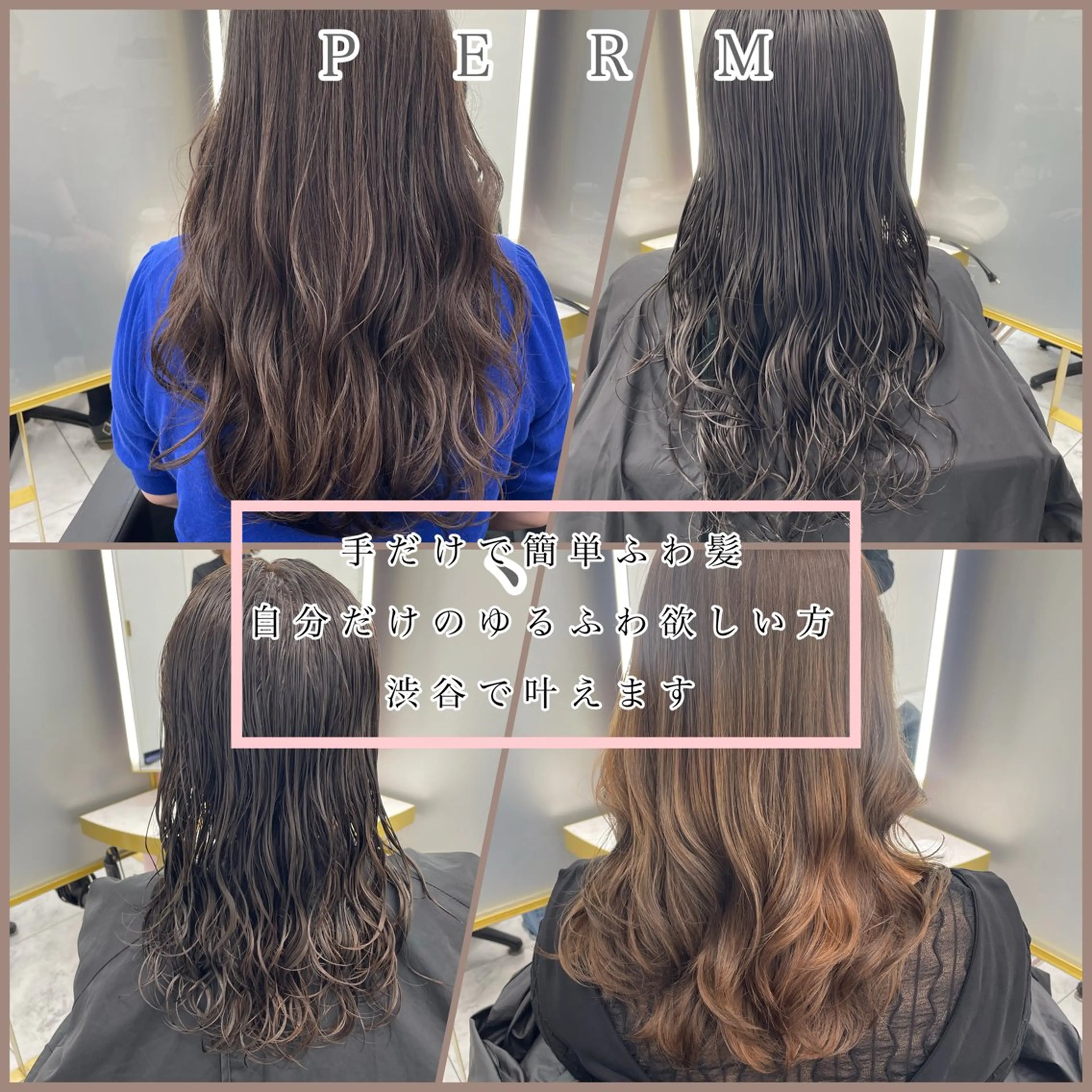 セミロング セミロングパーマ レイヤーカット 似合わせカット カット パーマ 左藤健人 パーマ/レイヤー/のヘアスタイル