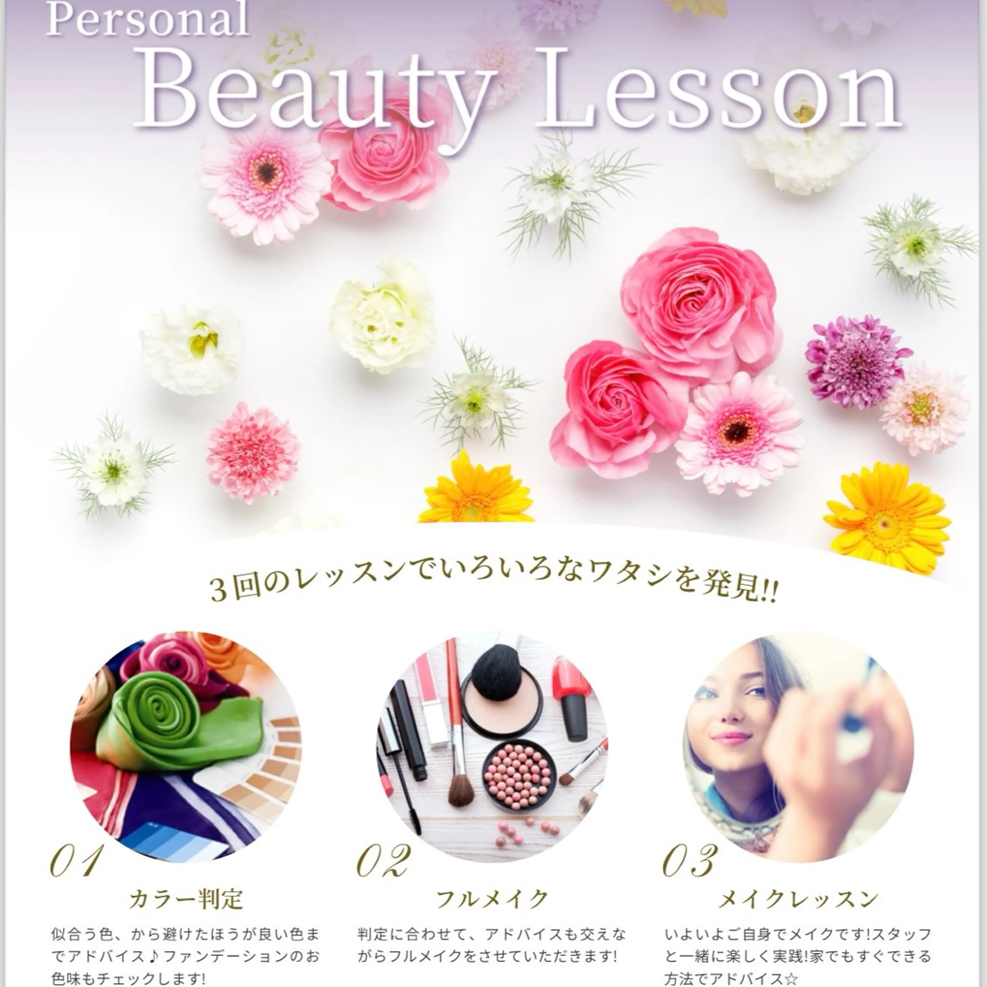 その他 Elm beauty salonのその他イメージ
