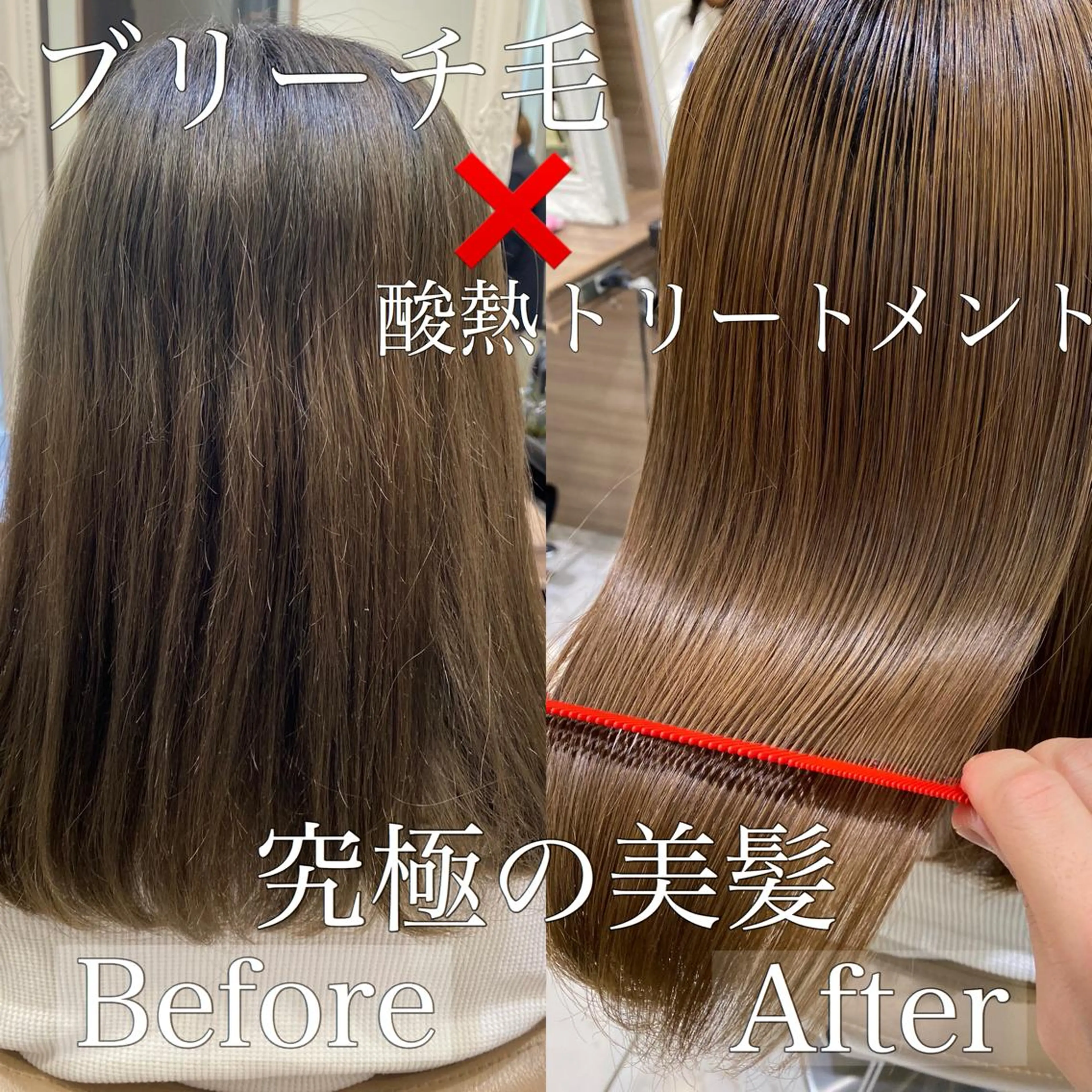 ロング パーマ 髪質改善 縮毛矯正 トリートメント CURE nex the salon所属・清野 大のヘアスタイル