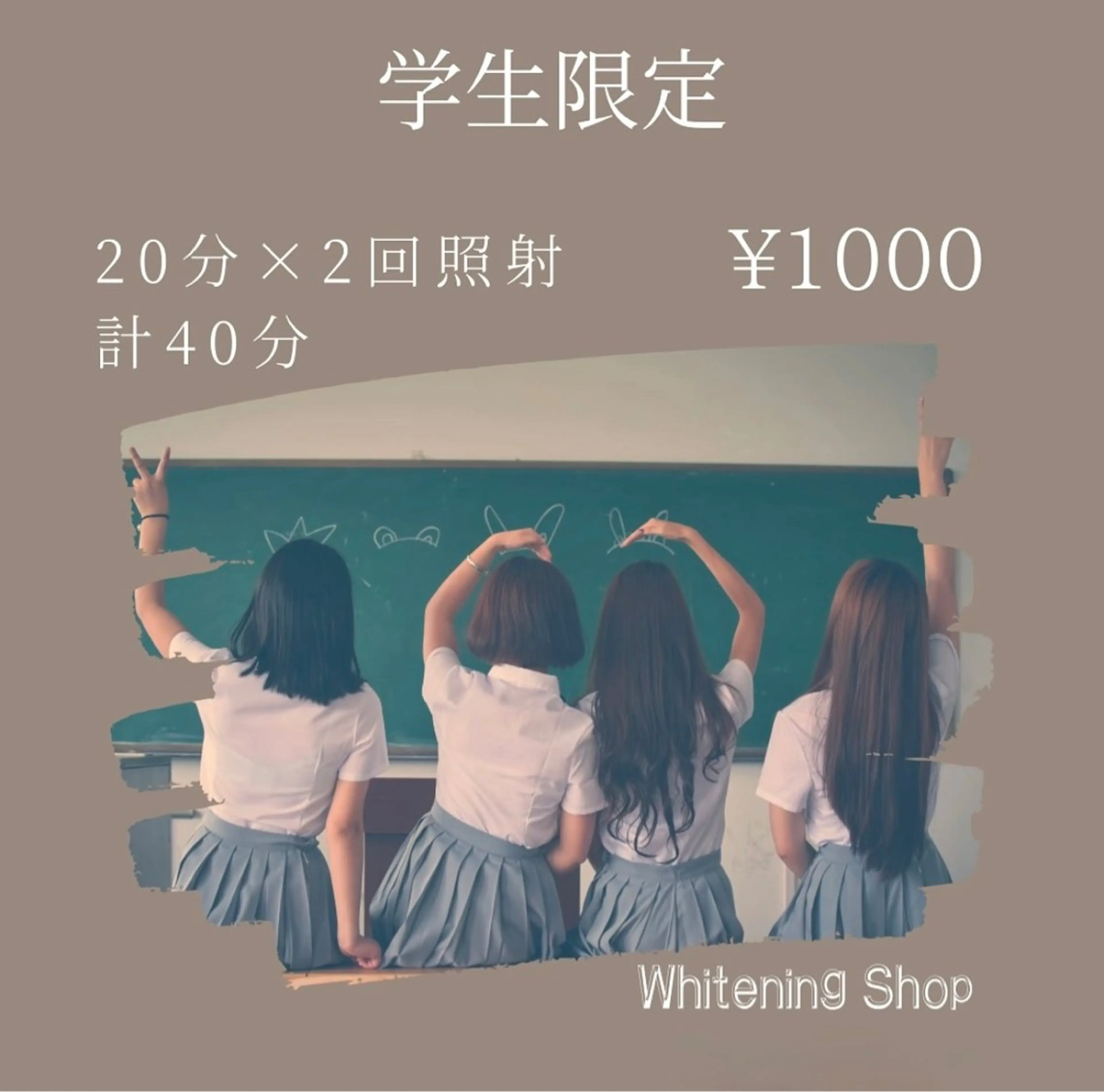 ホワイトニングショップ伊丹店所属・ホワイトニング ショップ伊丹店のその他イメージ