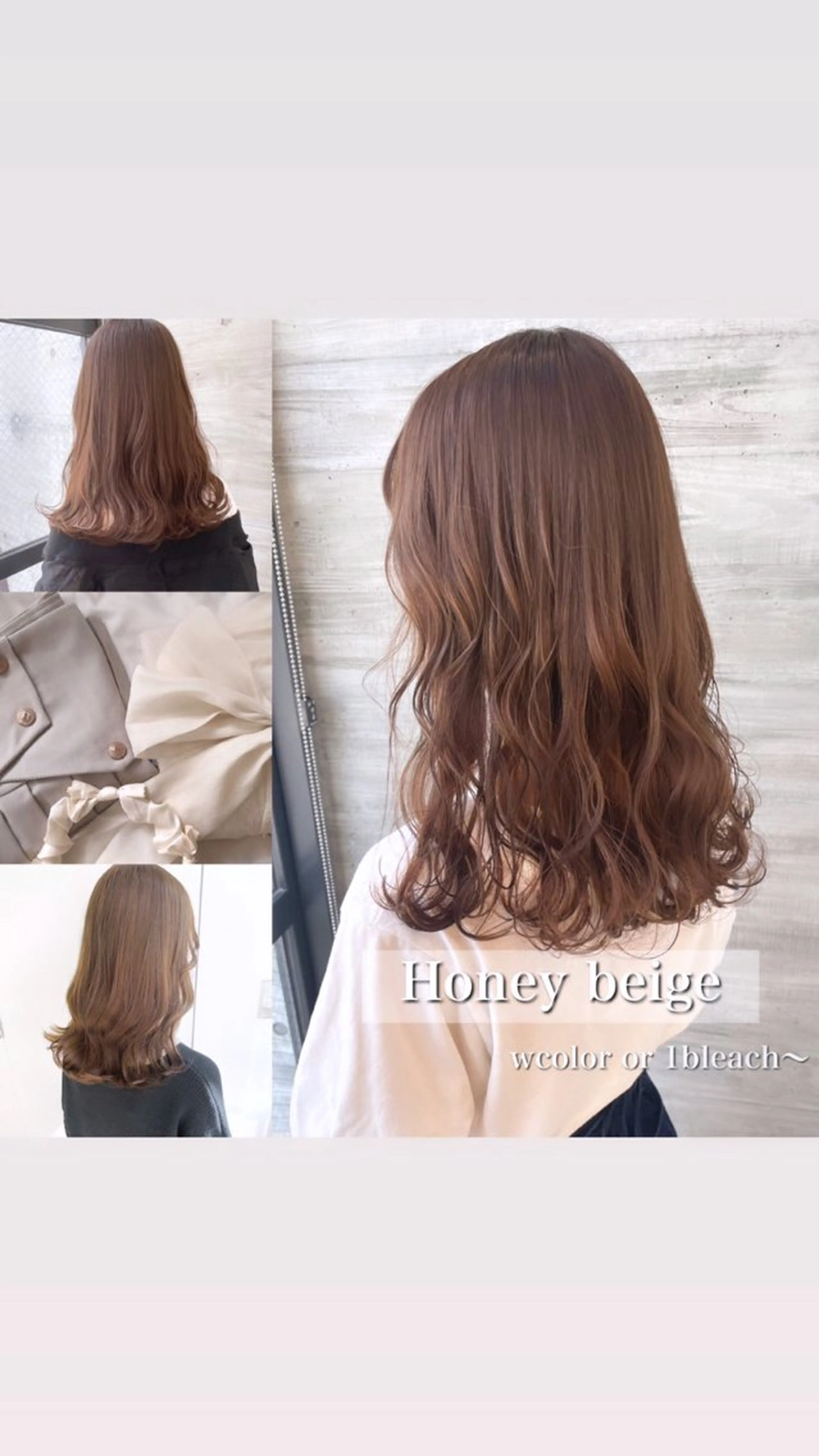 カラー ParveMix 🐾鳥取彩花のヘアスタイル