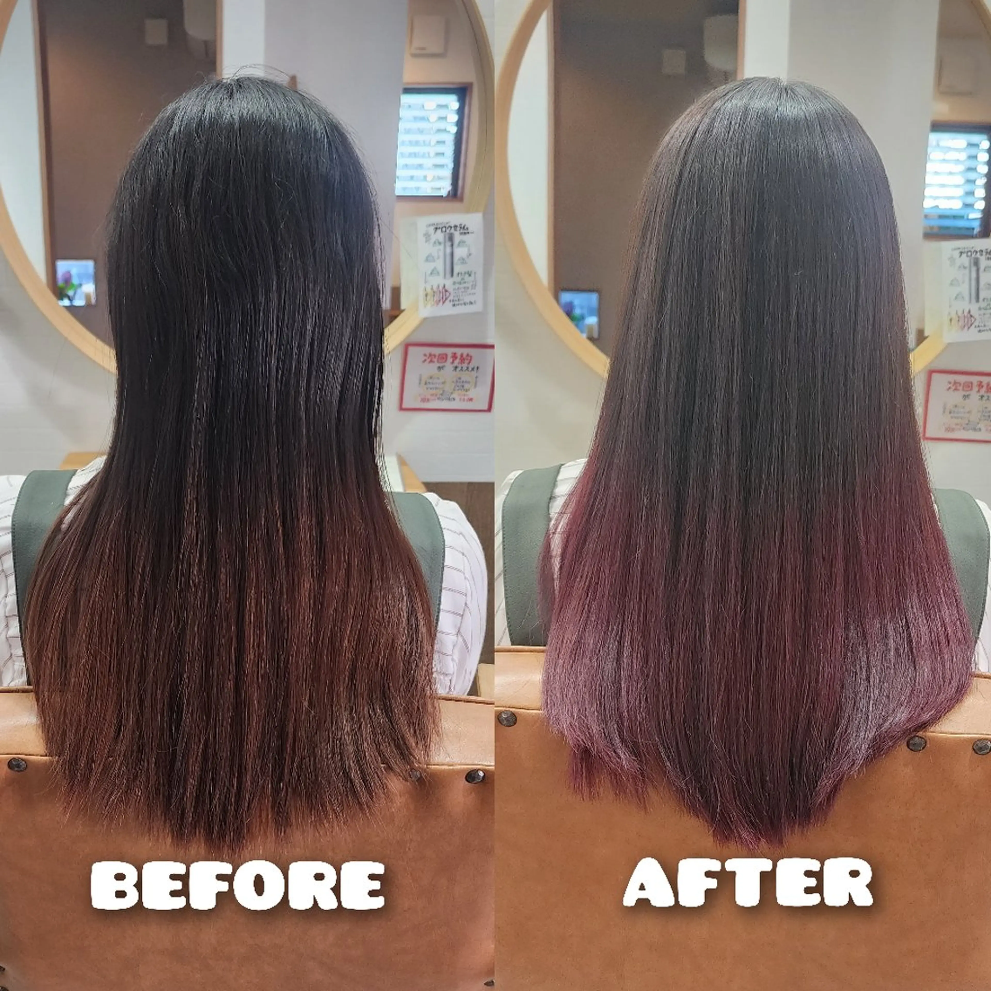 ロング カラー グラデーションカラー 縮毛矯正 トリートメント Chii hair ☆ いとう くみのヘアスタイル