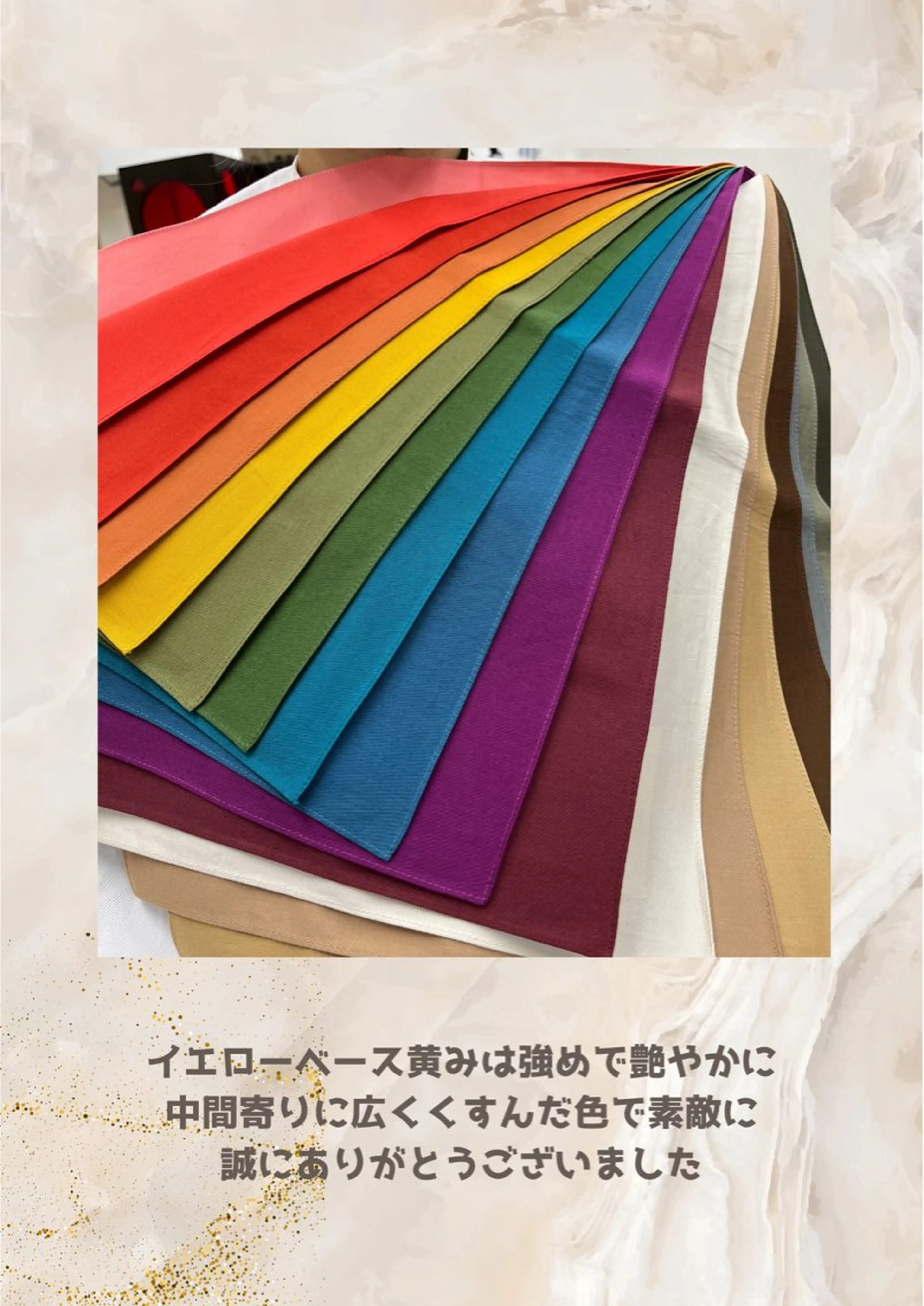 パーソナルカラー診断 自由が丘💐ブルームのその他イメージ