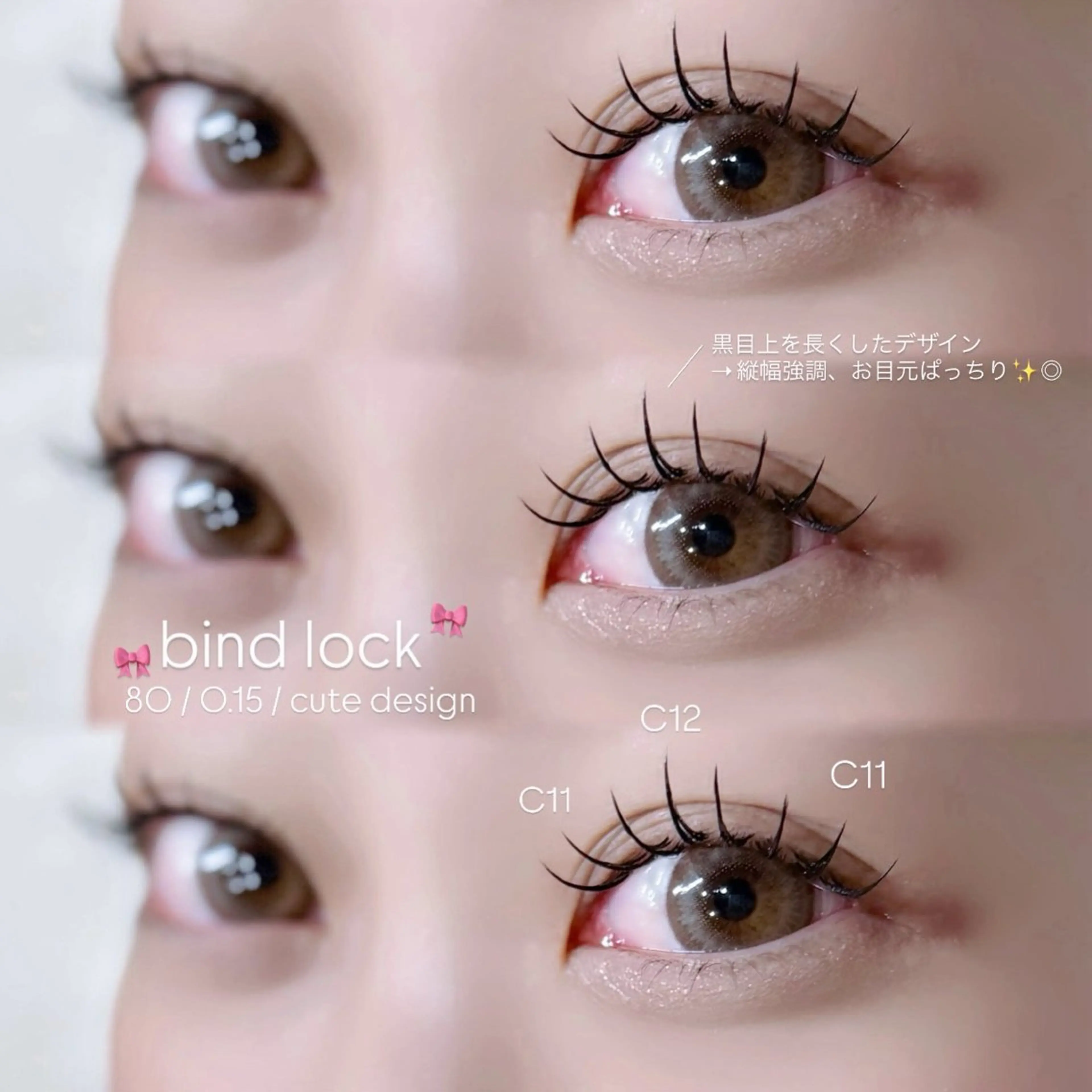 マツエク・マツパ フラットラッシュ ボリュームラッシュ Sacco栄 夏山のマツエク・マツパデザイン