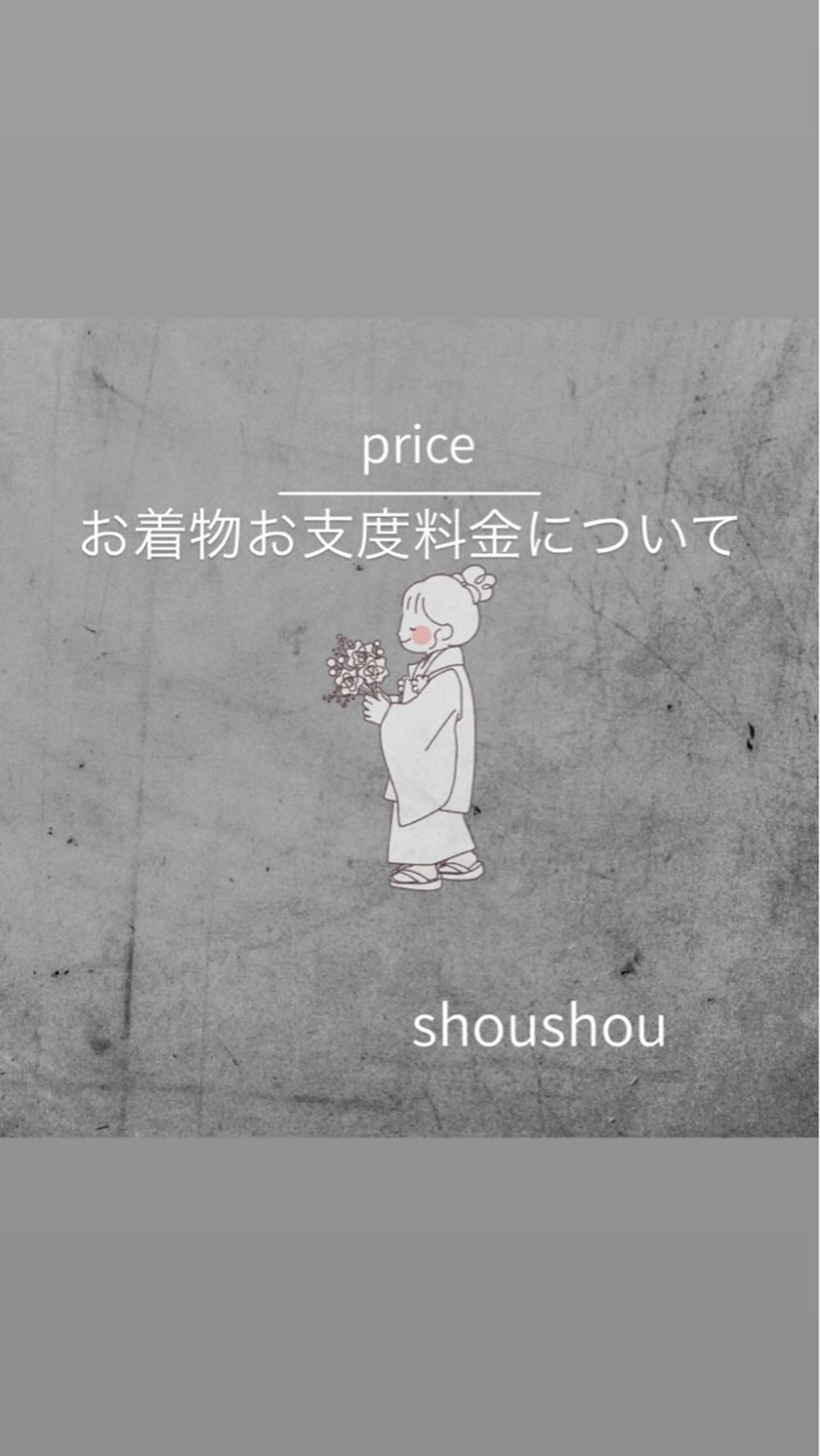 𓇼.⋆ 𓆉 ˖* shou shouのその他イメージ