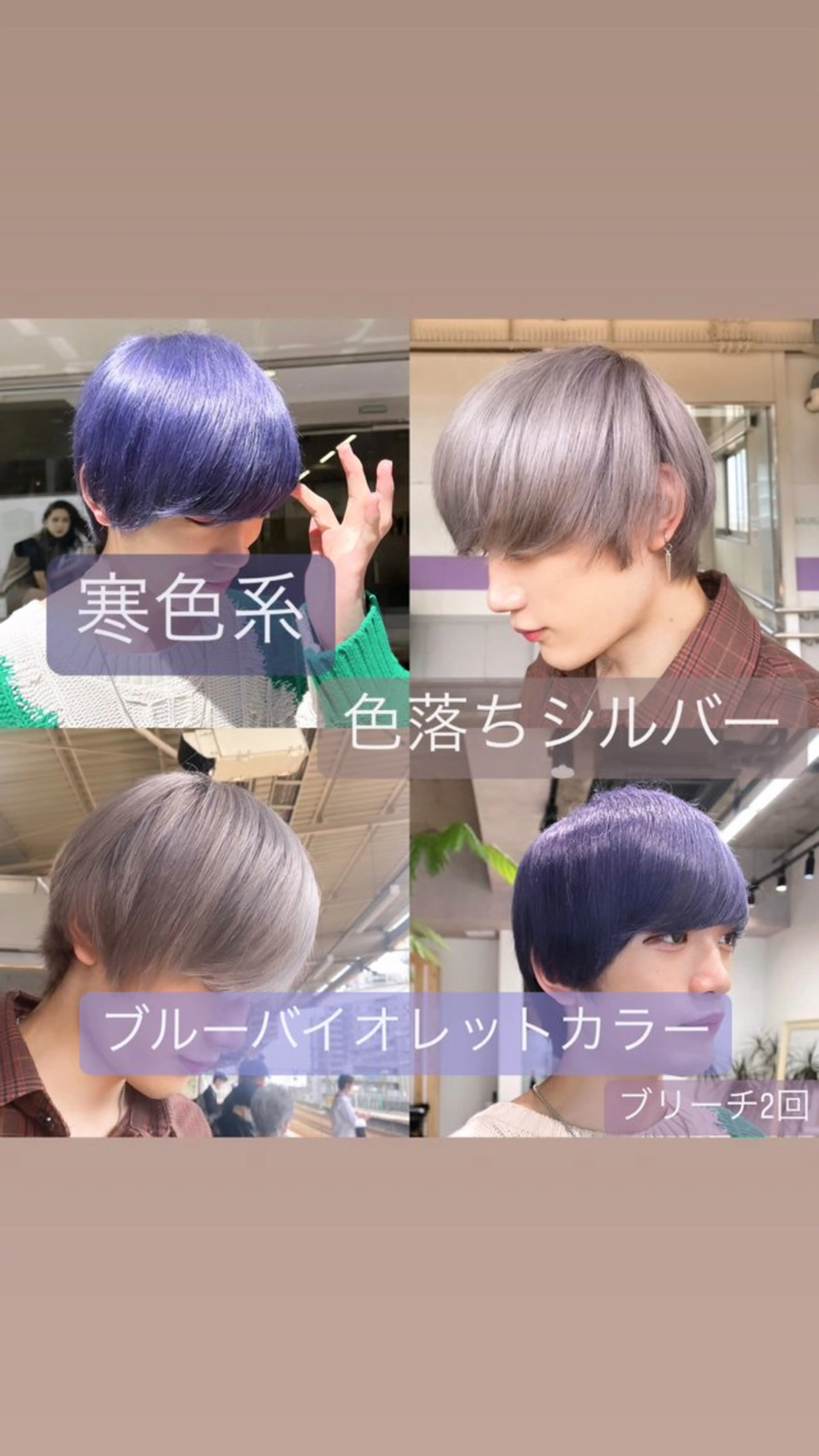 ショート カラー ヘアカラー ダブルカラーブリーチ 髪質改善　縮毛矯正のヘアスタイル