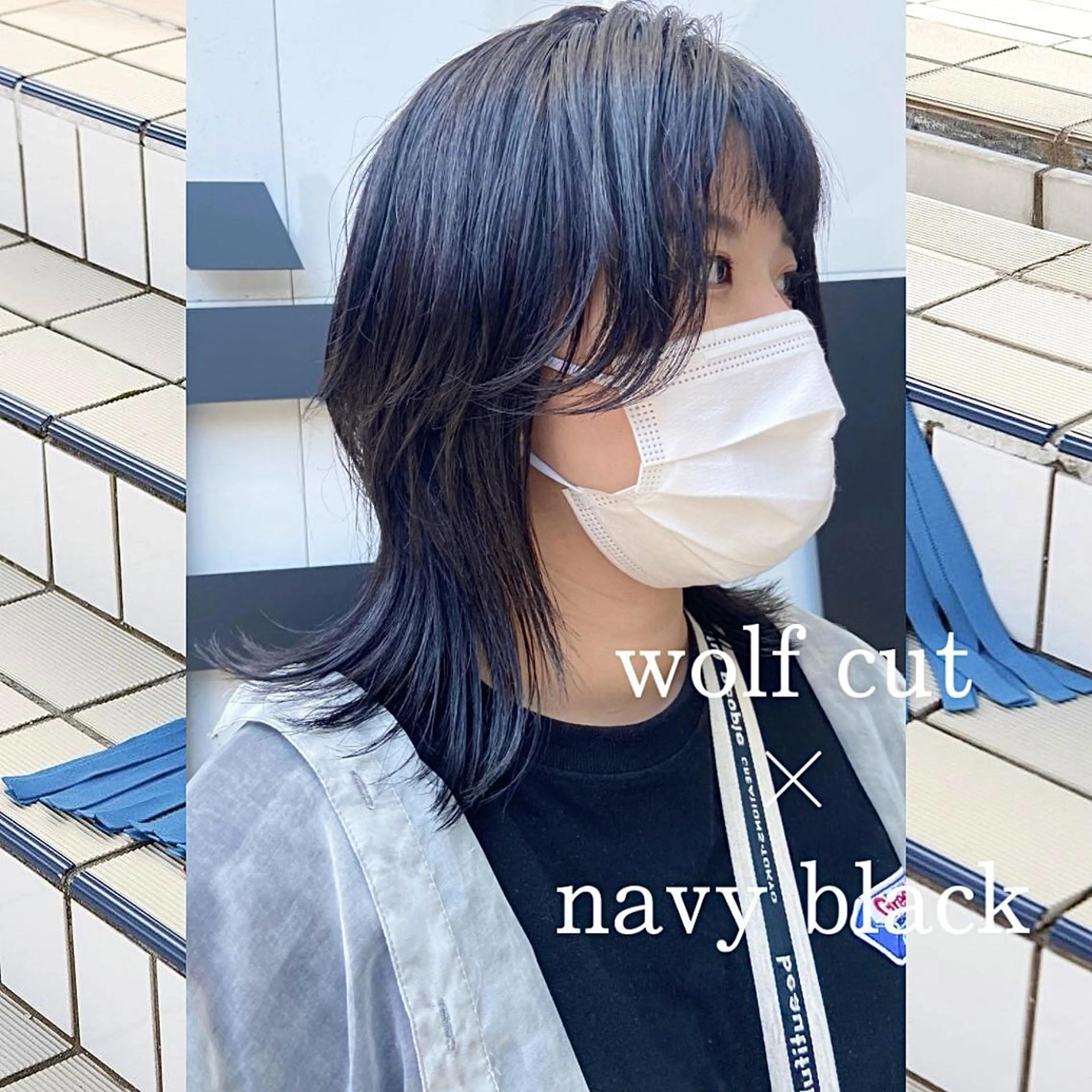 ミディアム ウルフカット 淺谷 美紀のヘアスタイル