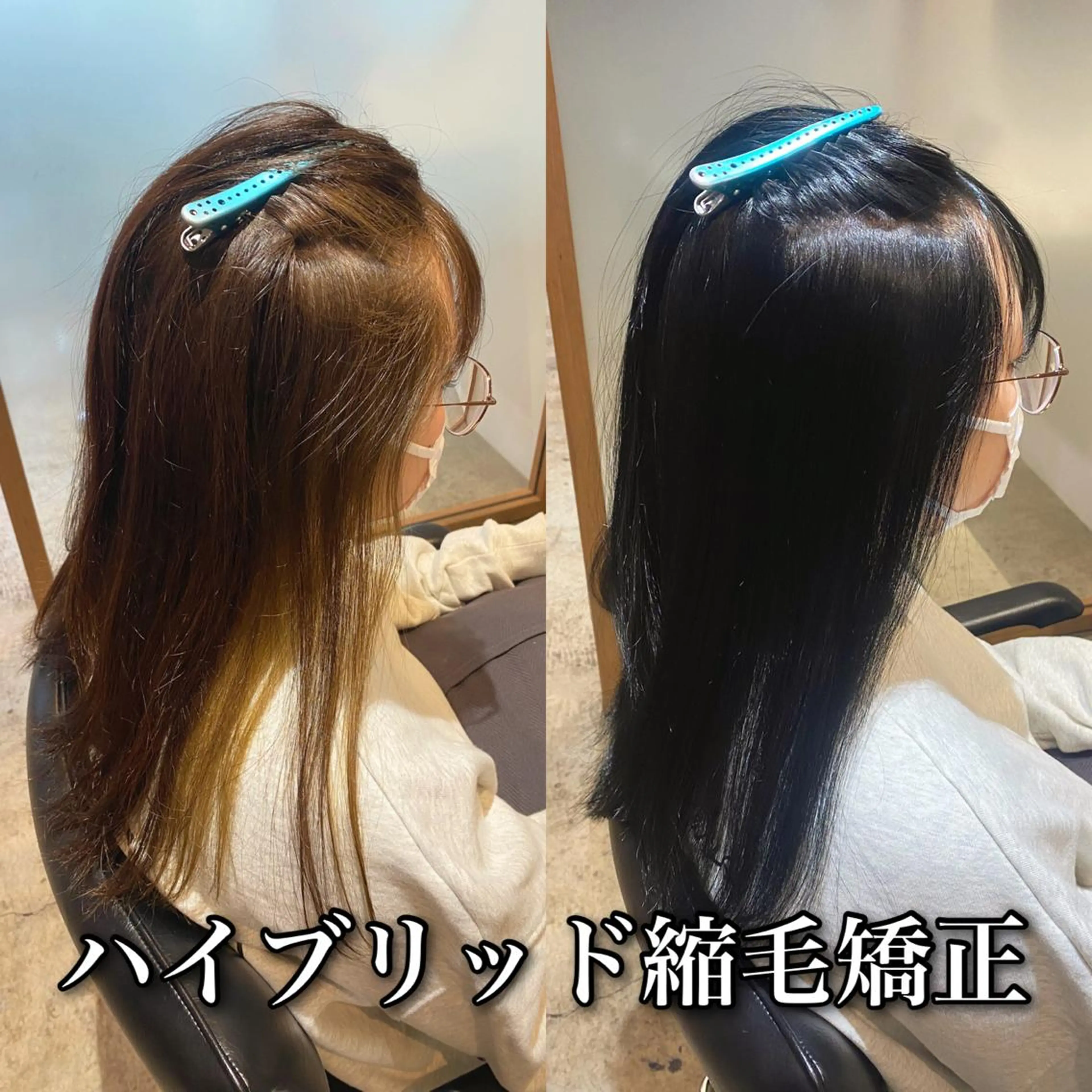 ロング カラー パーマ ブリーチ 縮毛矯正 ストレートパーマ カット ヘアカラー 縮毛矯正 本物のブリーチ縮毛 /デサキショウヘイのヘアスタイル