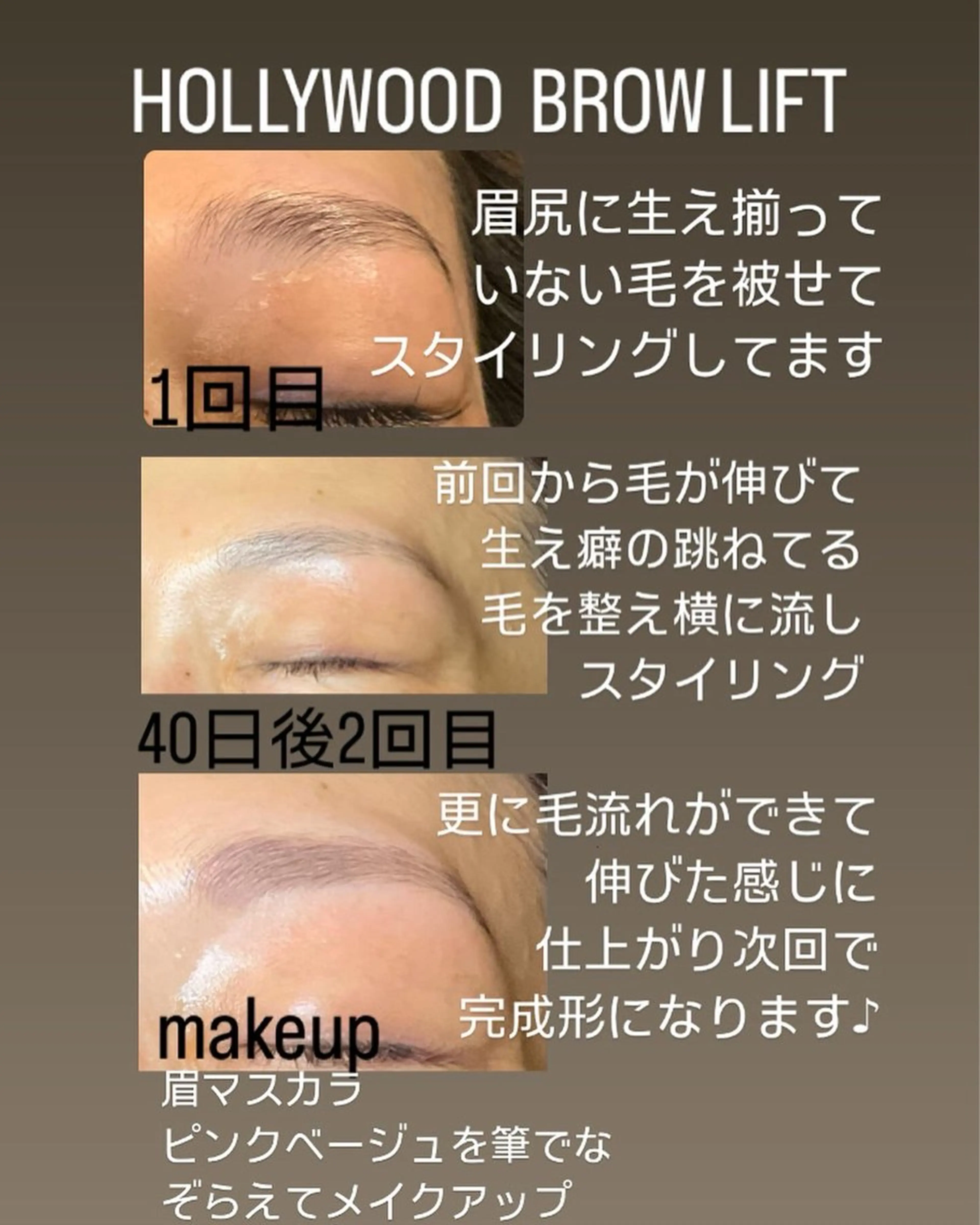 アイブロウ SALON DE TAMMYのエステ・リラクイメージ
