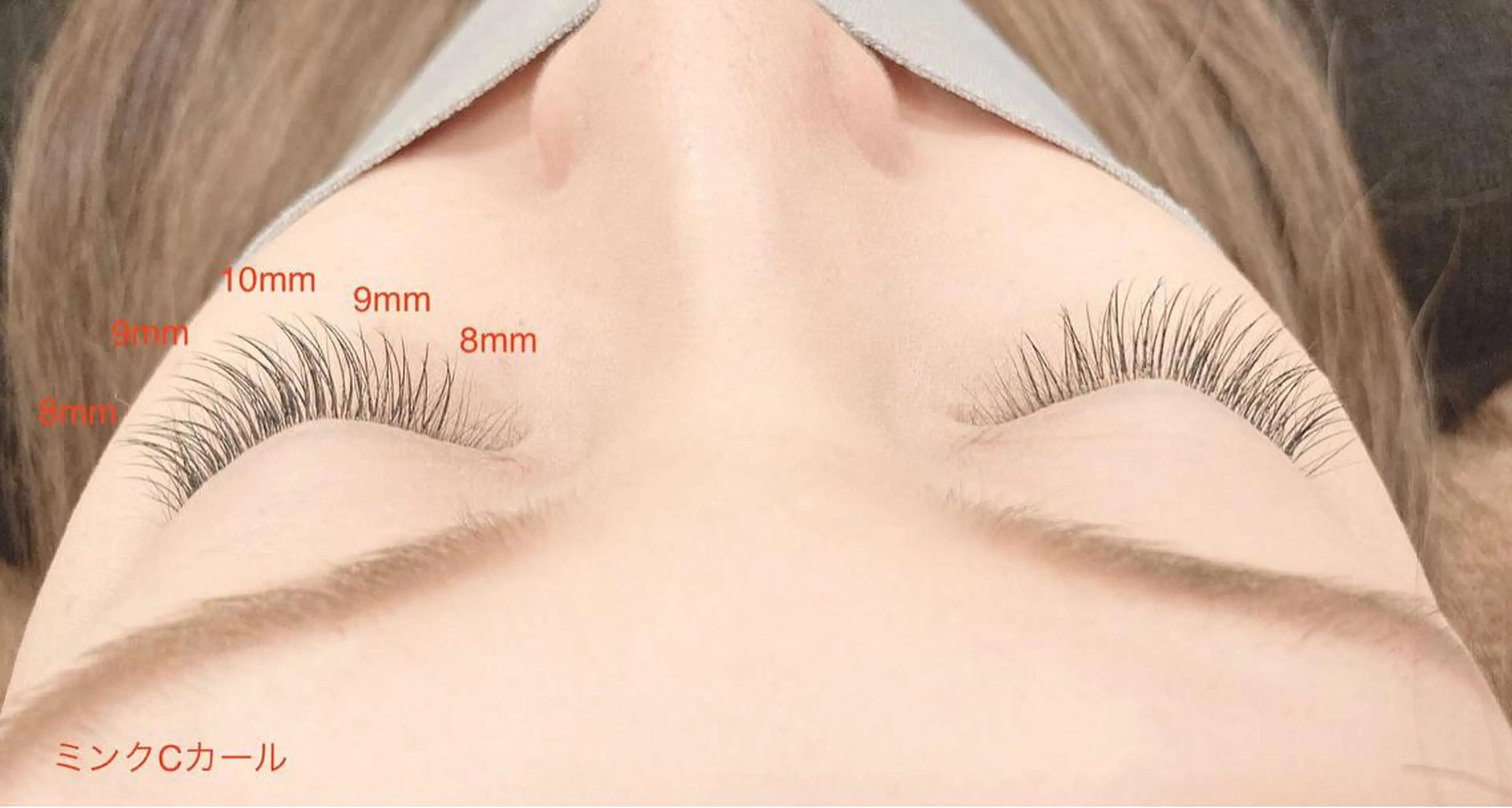 マツエク・マツパ 篠ヶ澤 智美のマツエク・マツパデザイン