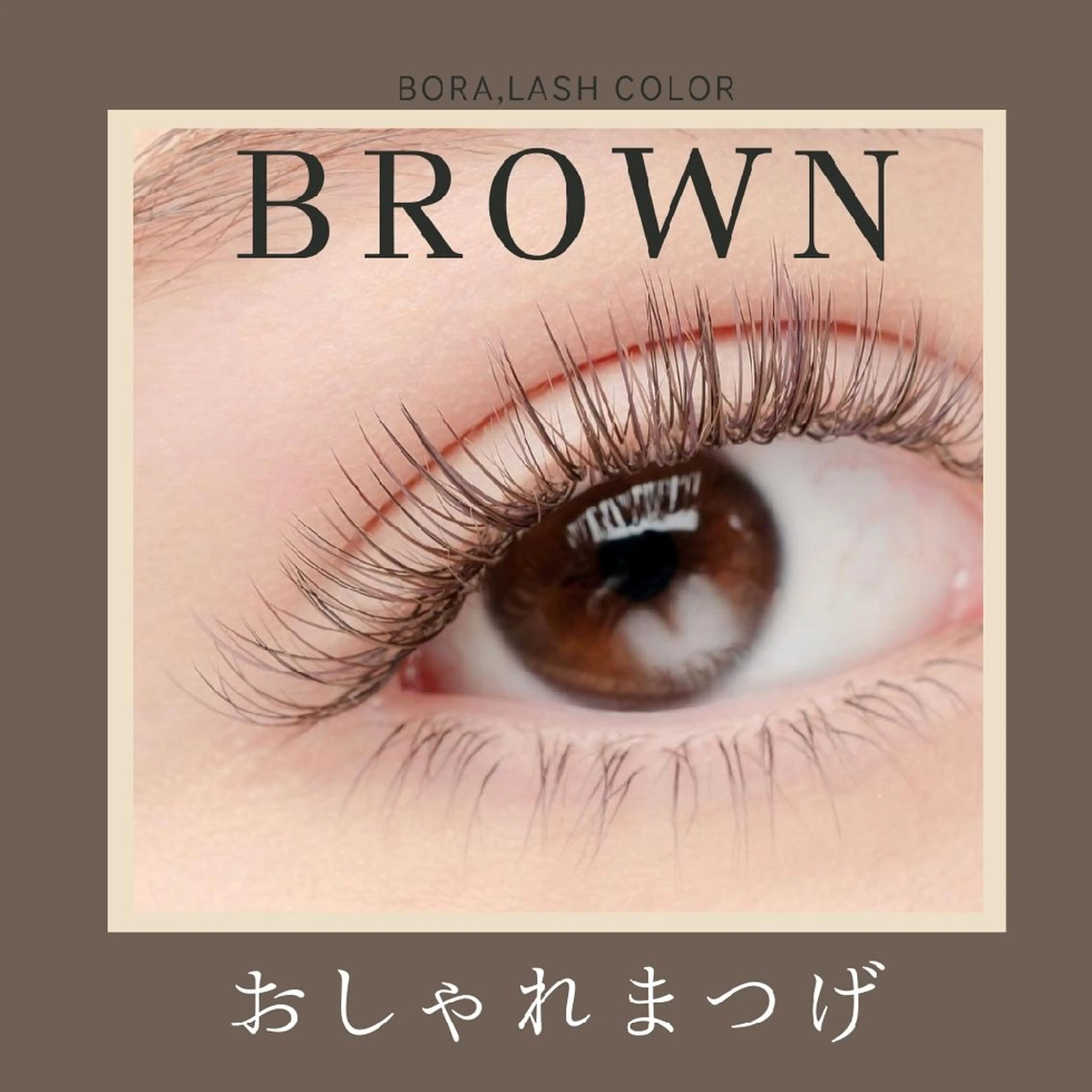 マツエク・マツパ カラーマツエク 💜bora .のネイルデザイン