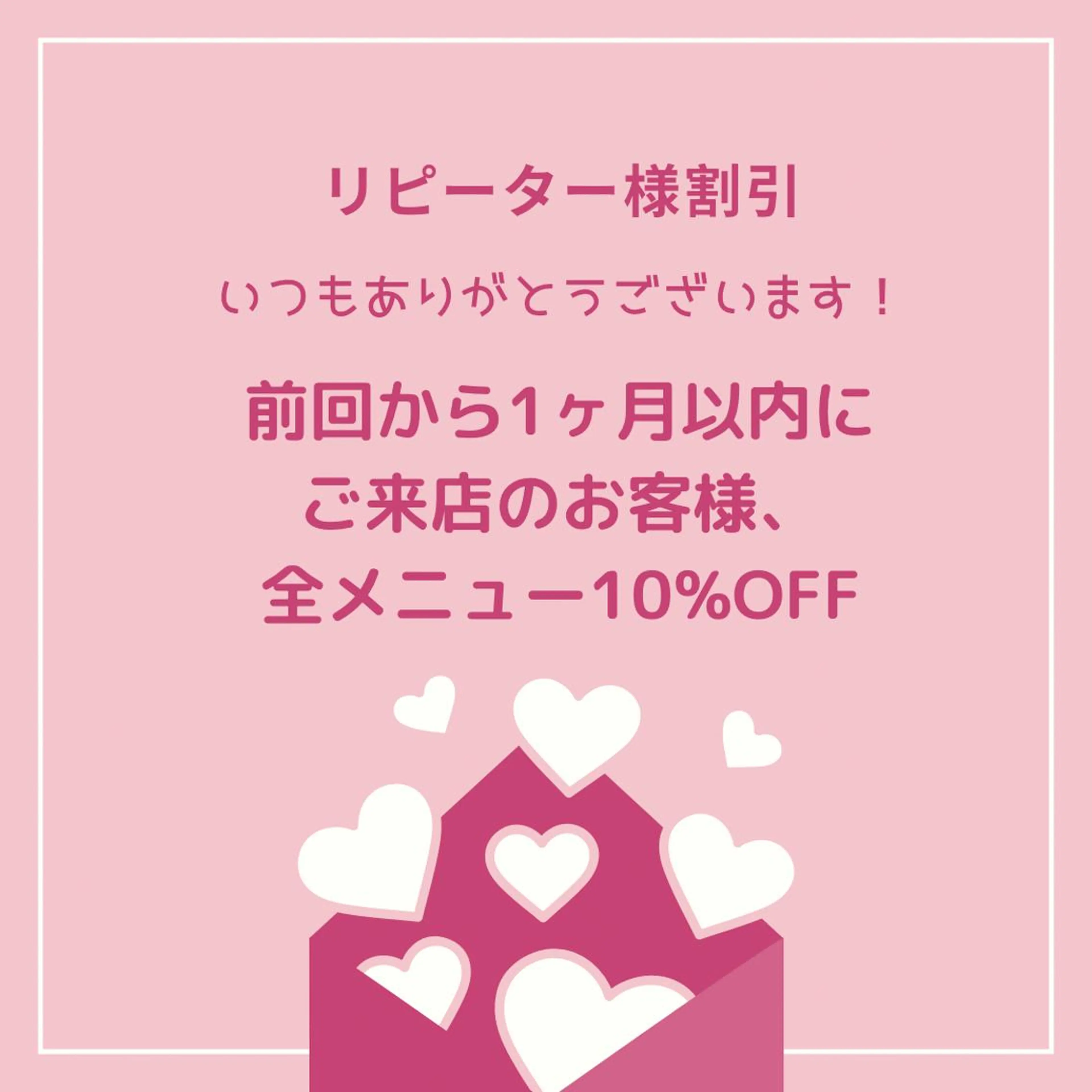 アイブロウ Natalieナタリー所属・Natalie Sayuriのエステ・リラクイメージ