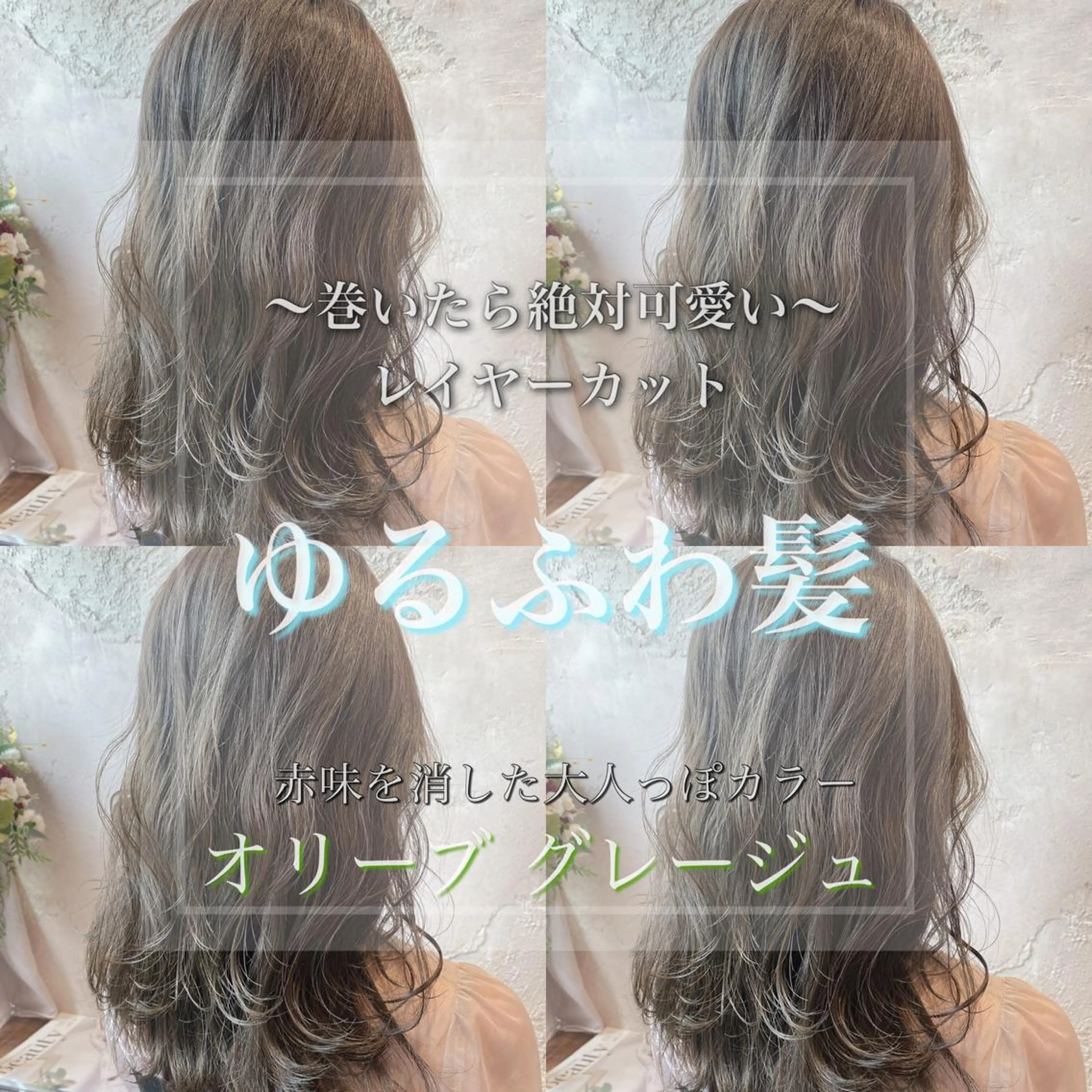 ミディアム Puamelia 名古屋所属・韓国風ヘア✻透明感 カラー✻yukaのヘアスタイル