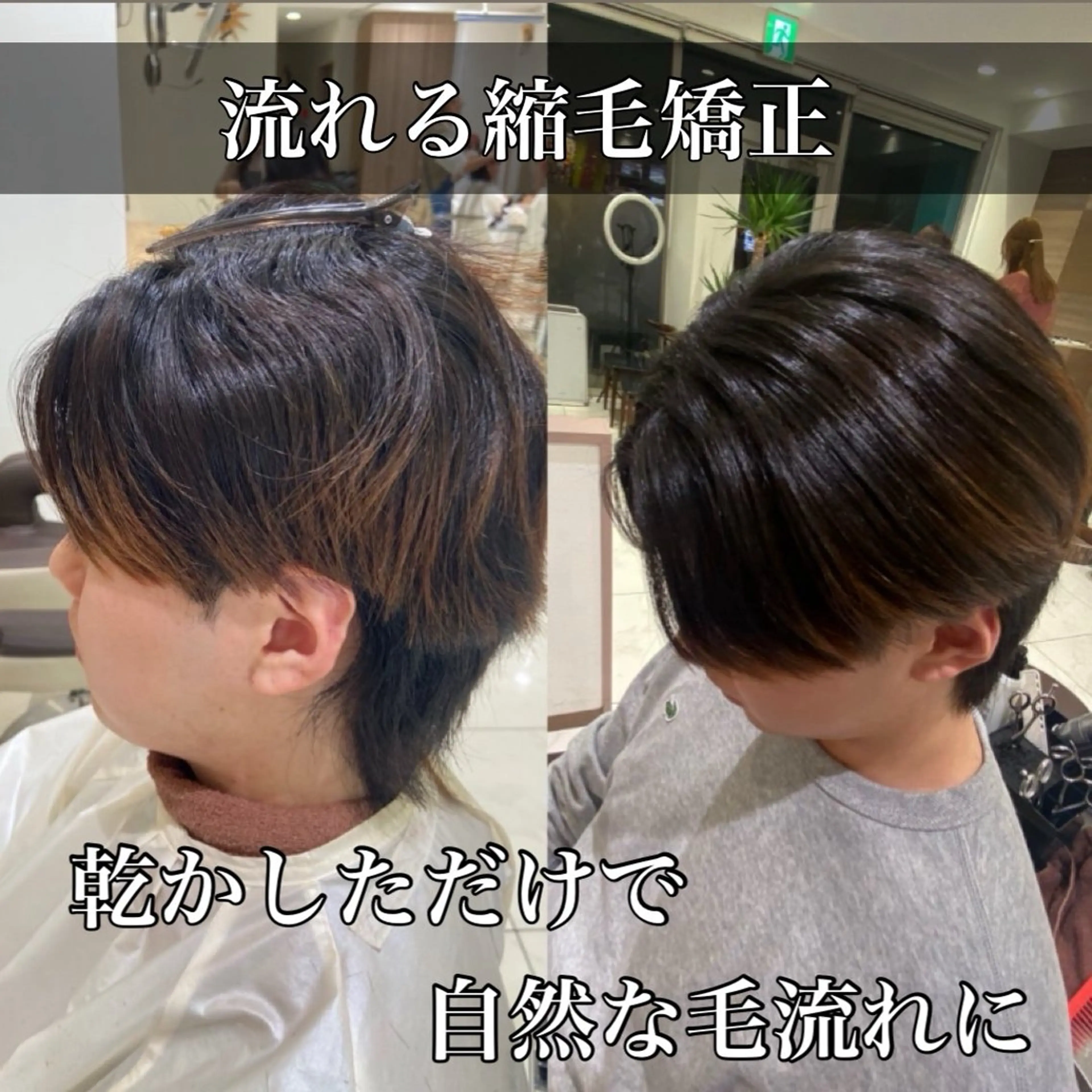 メンズ カット 縮毛矯正 メンズ・曲がる縮毛矯 正/パーマ/土屋丈のヘアスタイル