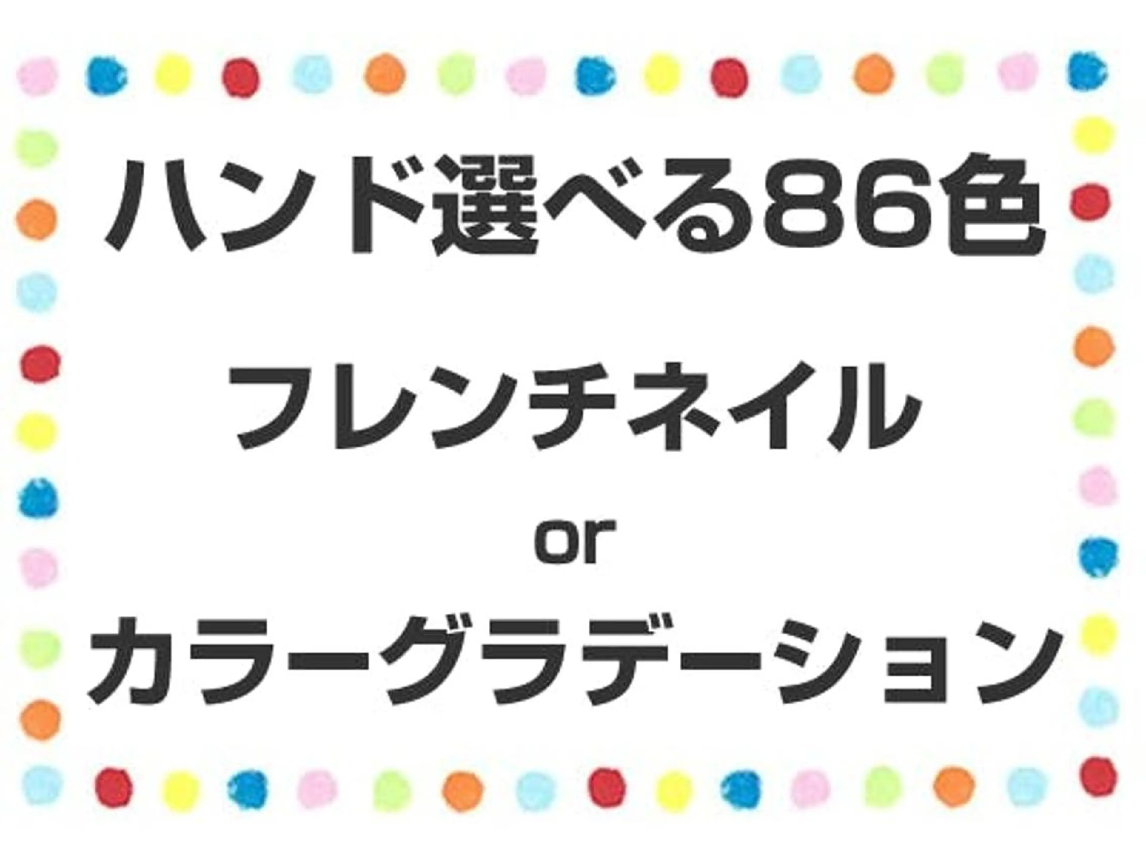 ネイル ファストネイル ららぽーと横浜店のネイルデザイン