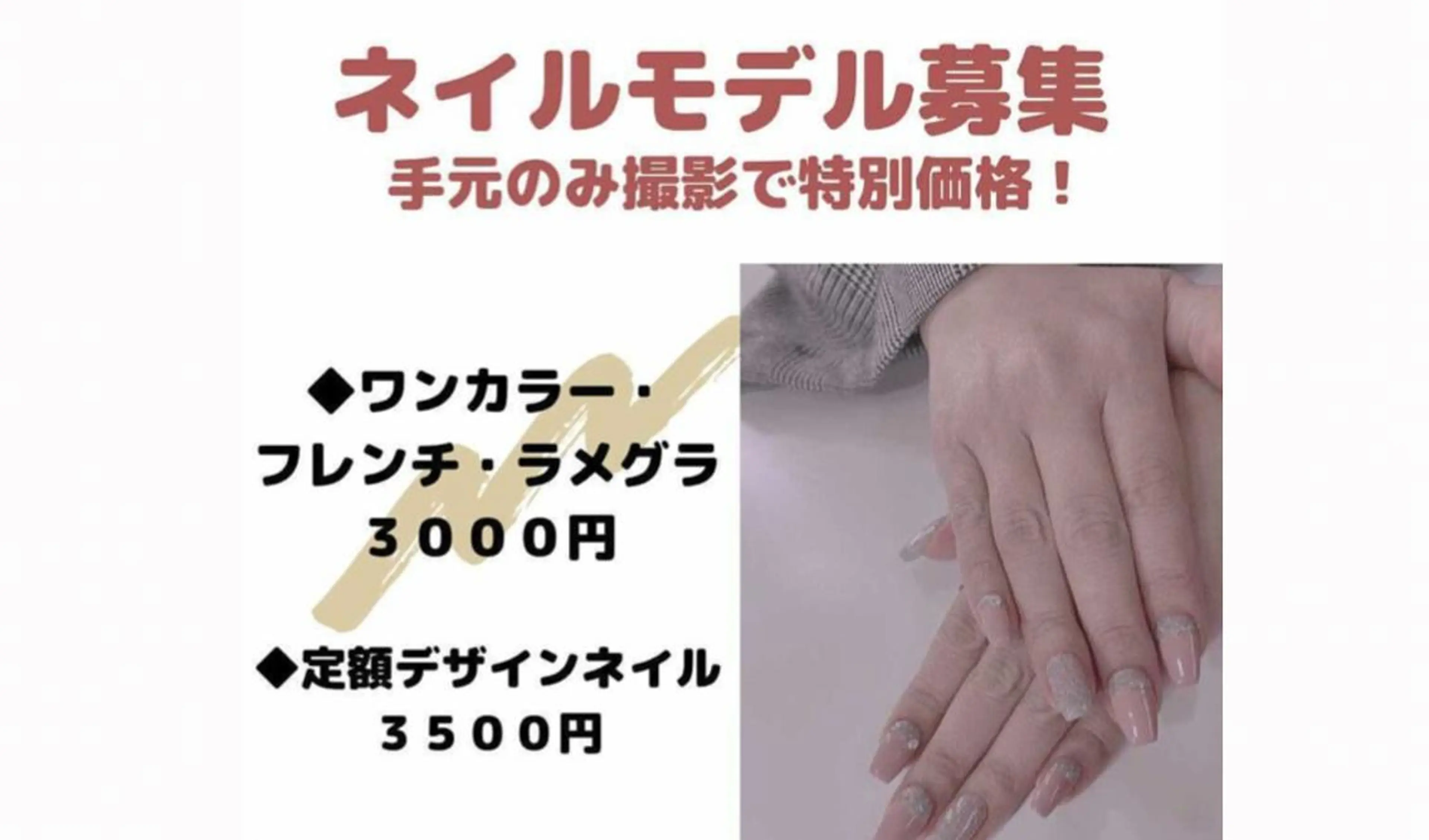 ネイル まつげ眉毛サロン MILKの眉毛・アイブロウイメージ