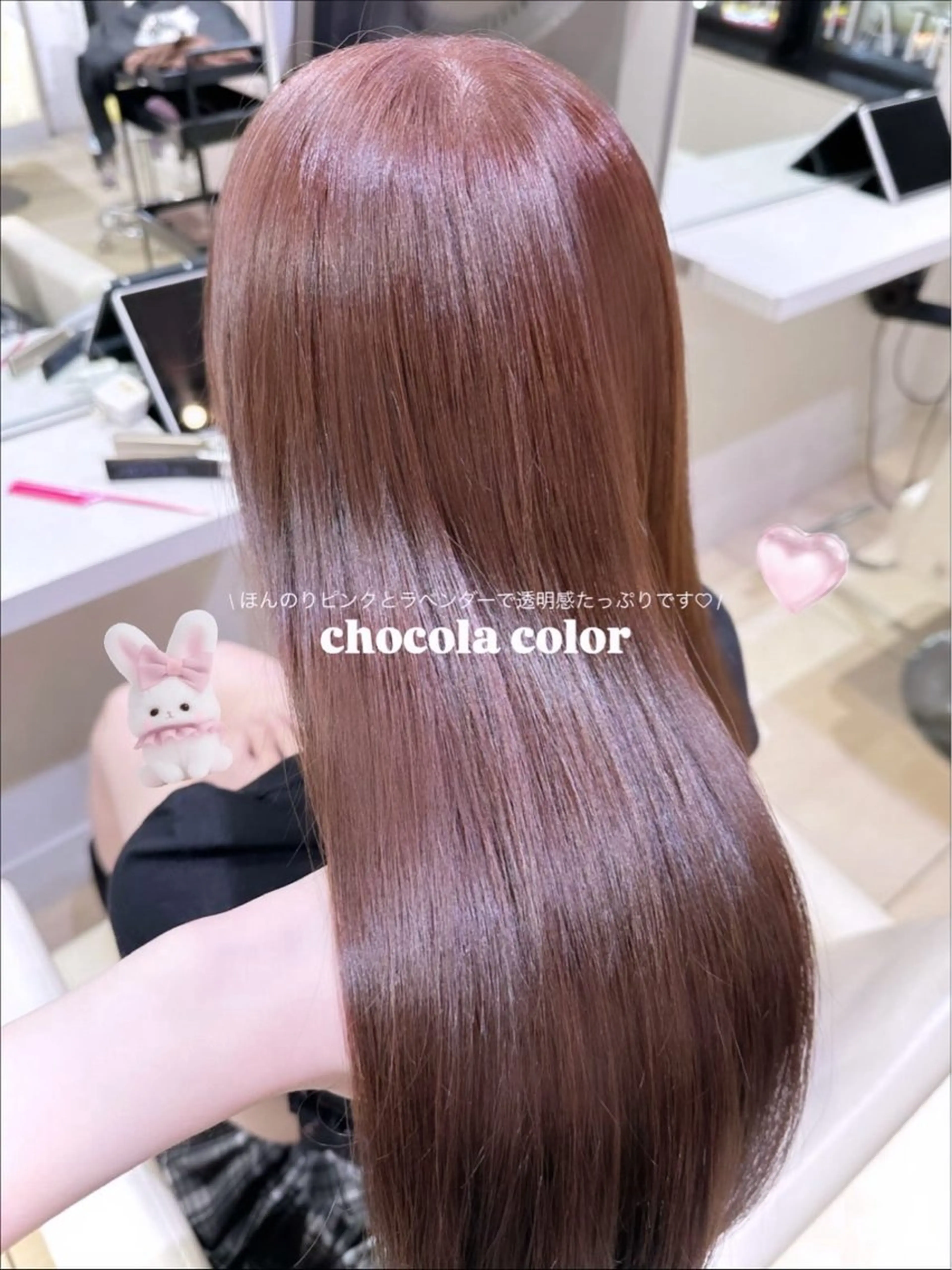 カラー ブリーチ ブリーチなしカラー ヘアカラー 新宿🎀 Rea♡モデル募集のヘアスタイル