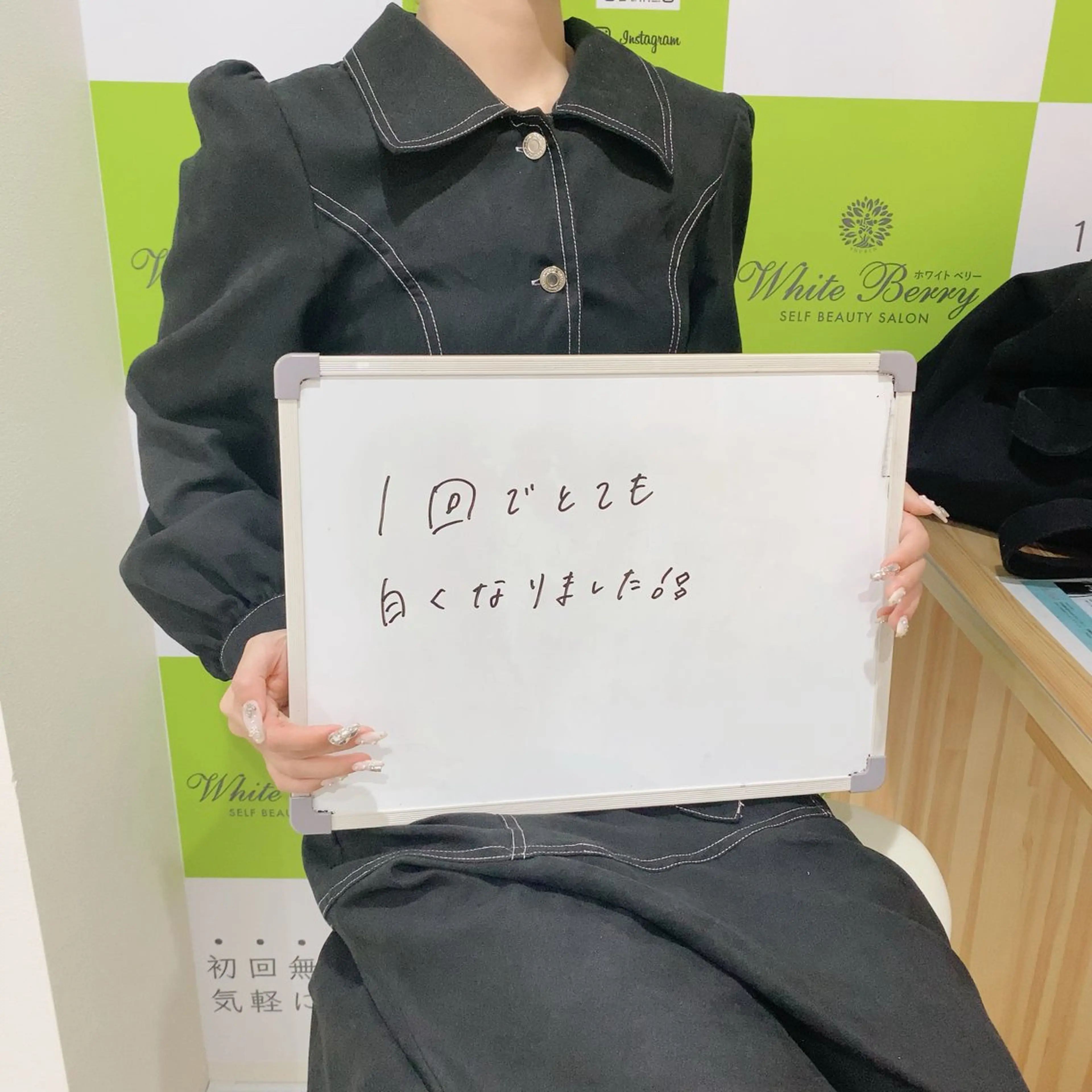 White Berry SELF BEAUTY SALON所属・セルフホワイトニング 🦷口元垢抜け✨のその他イメージ