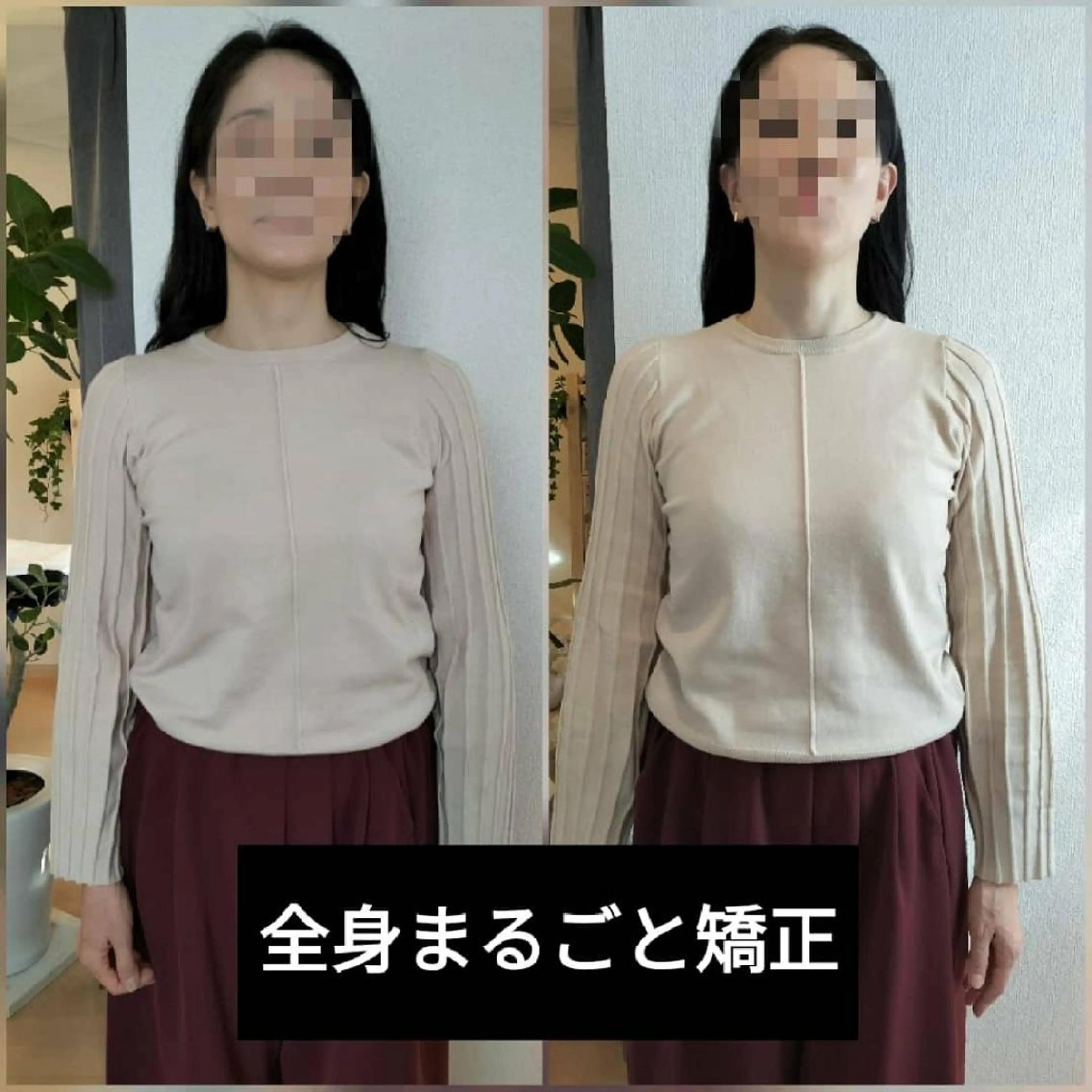 エステ リラク 美容矯正 ＱＵＩＣＯ【キコ】のエステ・リラクイメージ