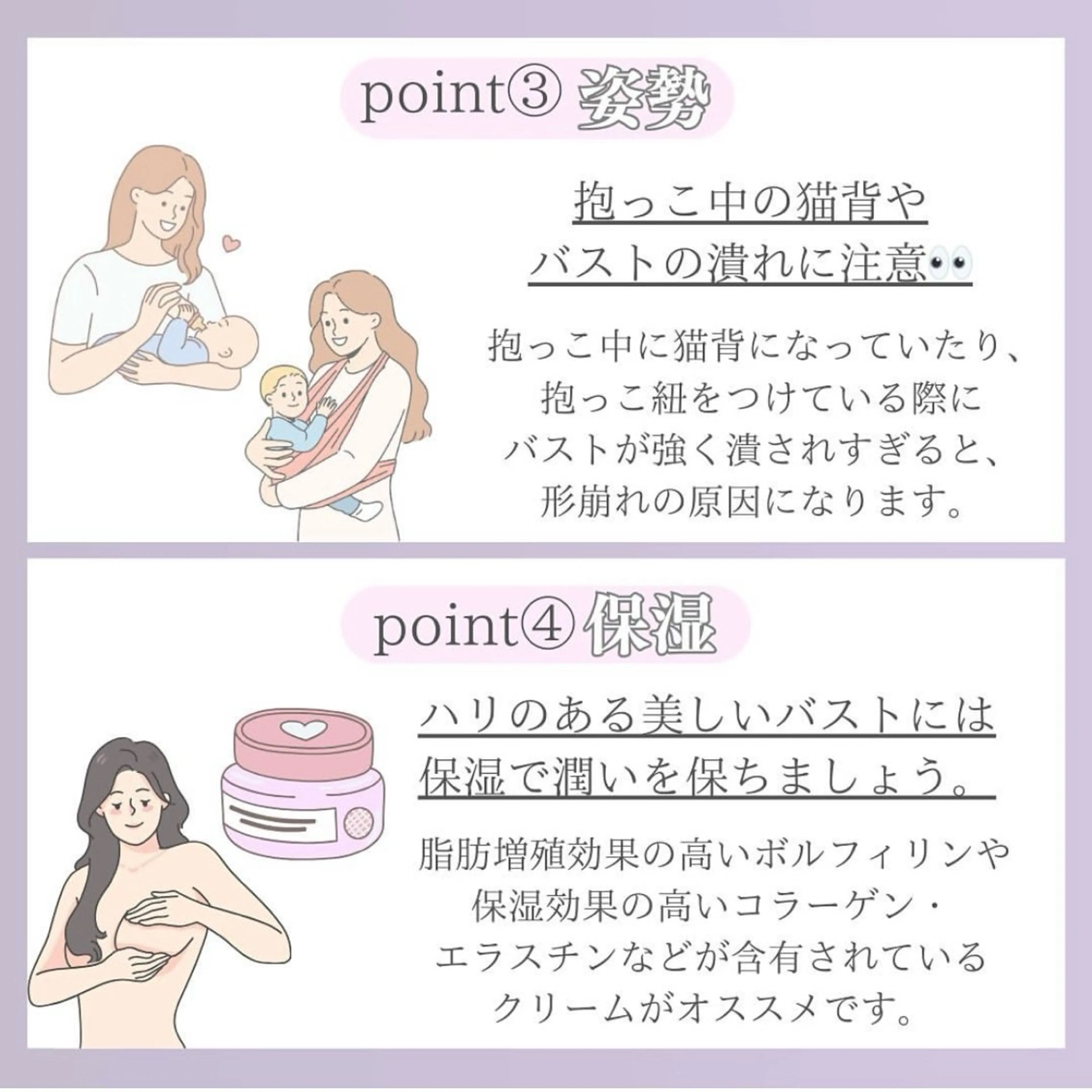 エステ リラク バスト専門Kiana 風のエステ・リラクイメージ