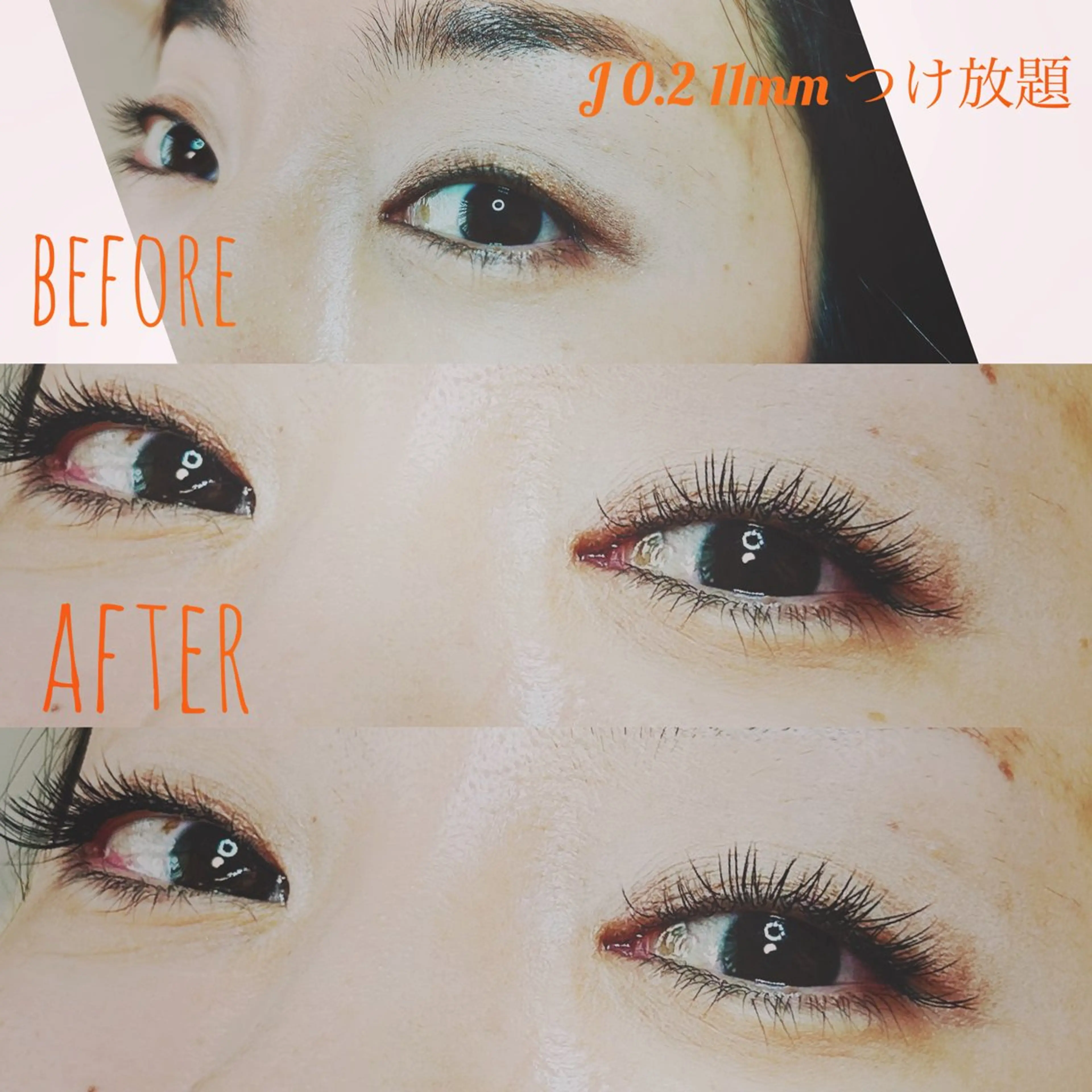 マツエク・マツパ 付け放題 原田 望由のマツエク・マツパデザイン