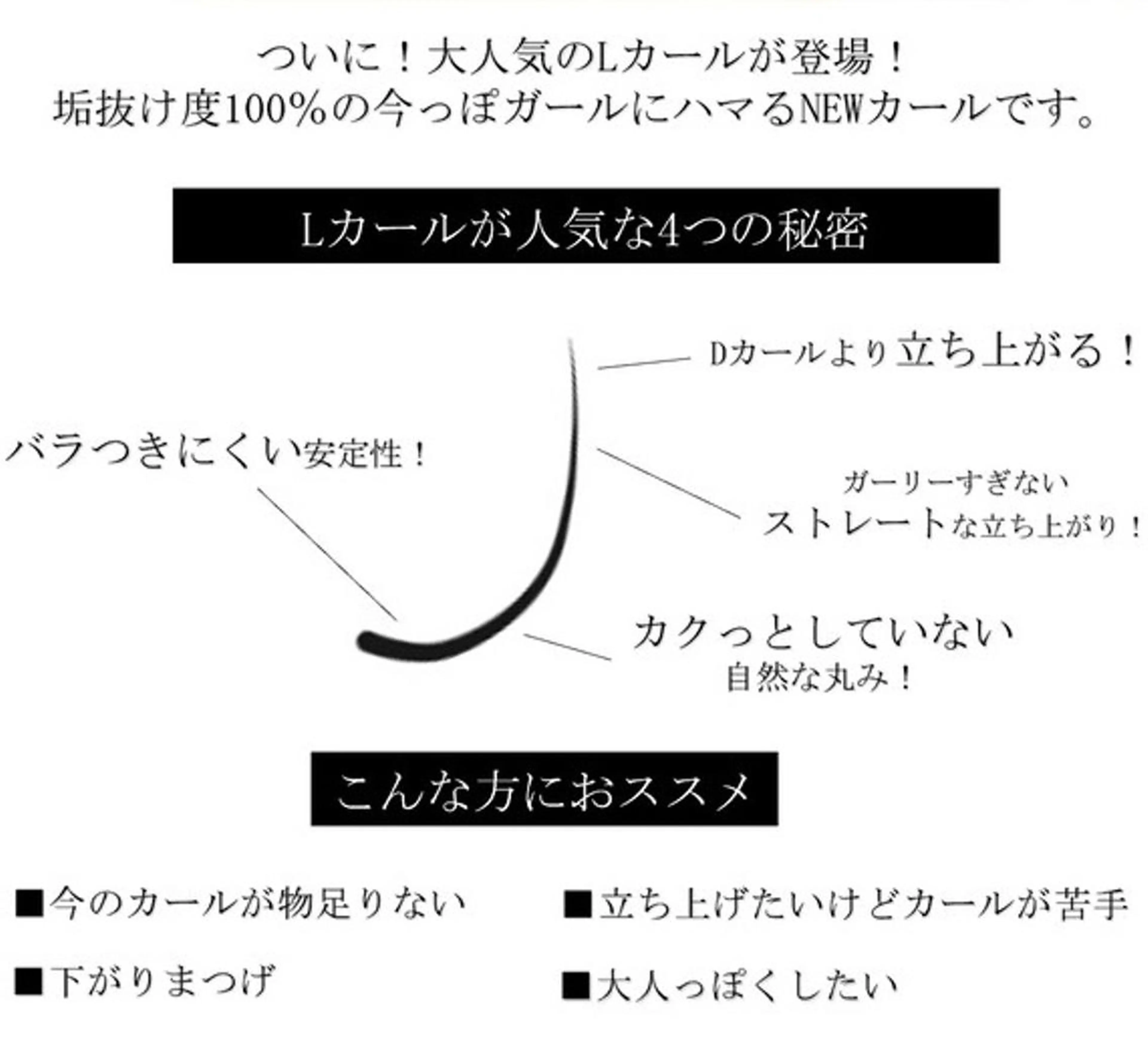 マツエク・マツパ マツエク salon ｕｌｕのマツエク・マツパデザイン