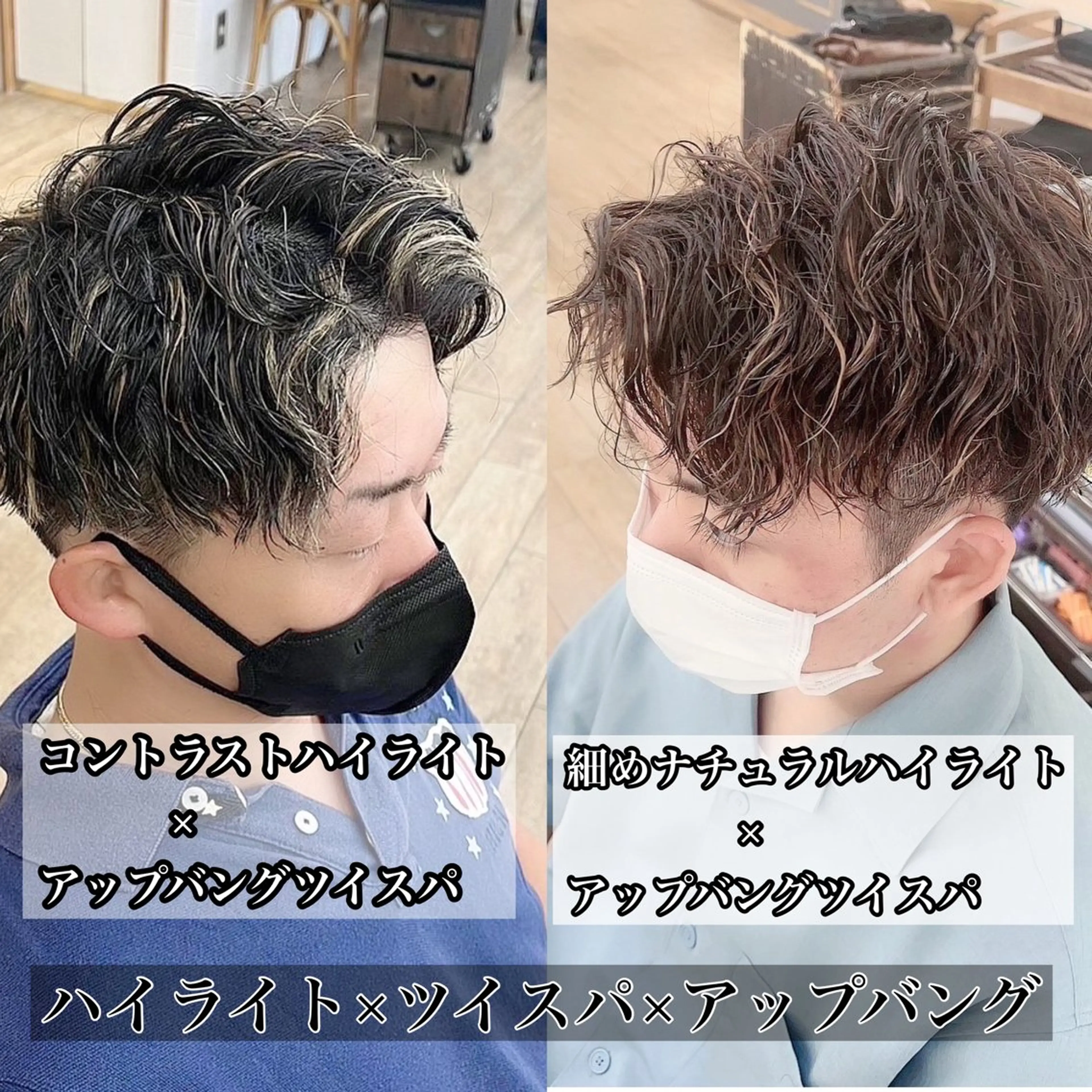 パーマ メンズ ✨ご新規様予約限定 メンズ特化アリサ✨のヘアスタイル