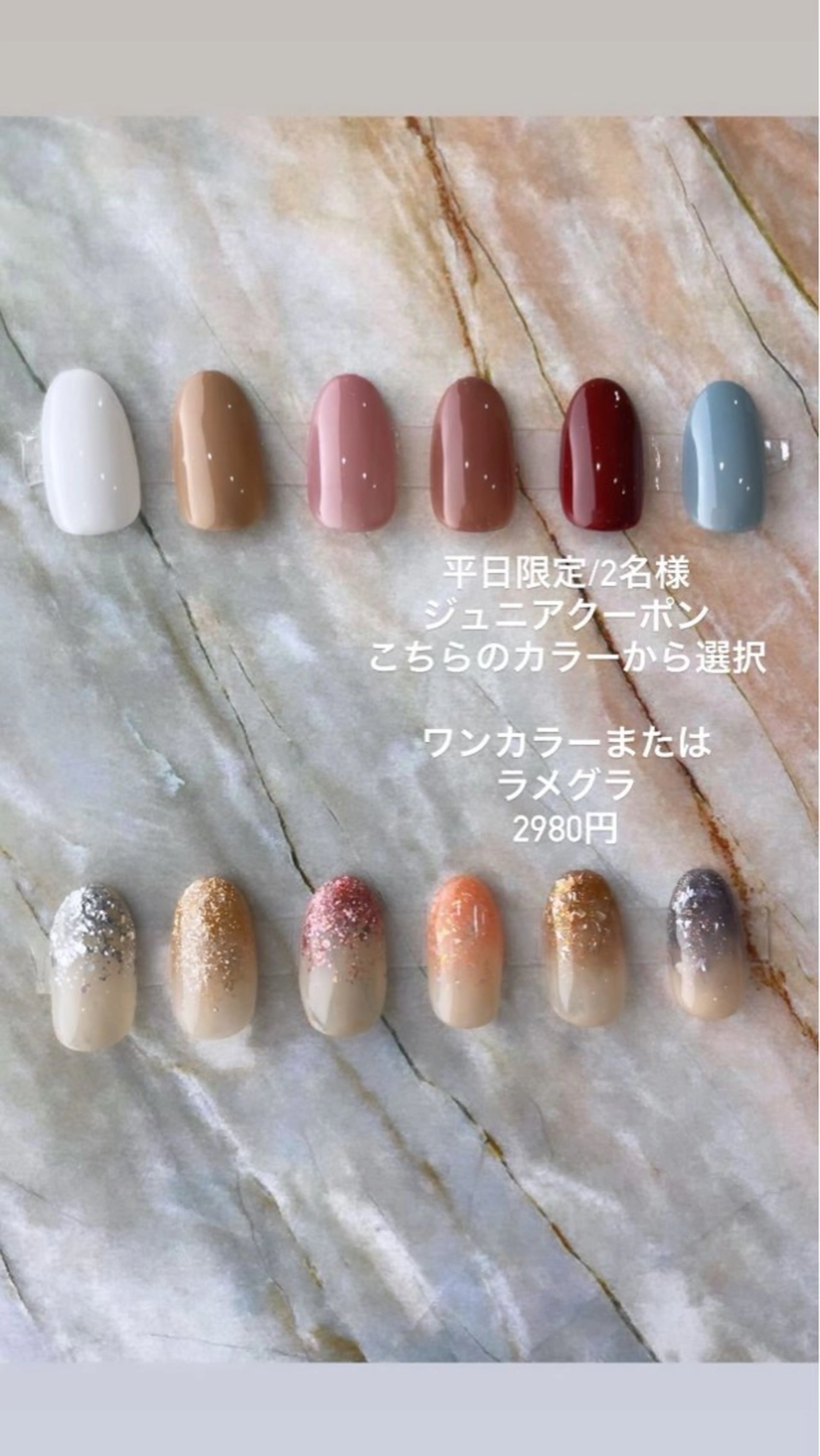 ネイル ＥＮＮＡＩＬ野中本店所属・EN_NAIL 野中店【AKANE】のネイルデザイン
