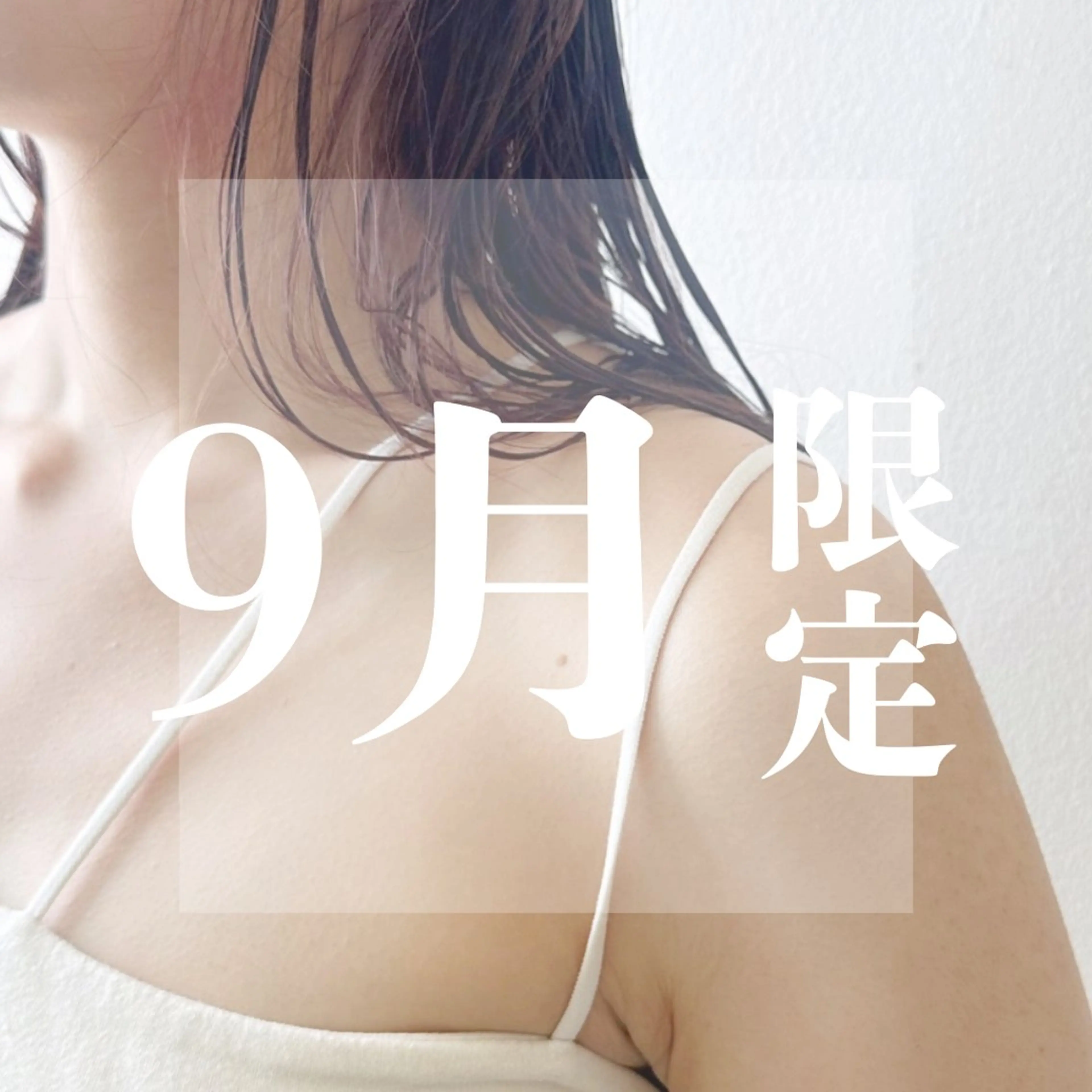 カット＋プレミアムケアカラー＋集中補修3stepトリートメント✨の写真