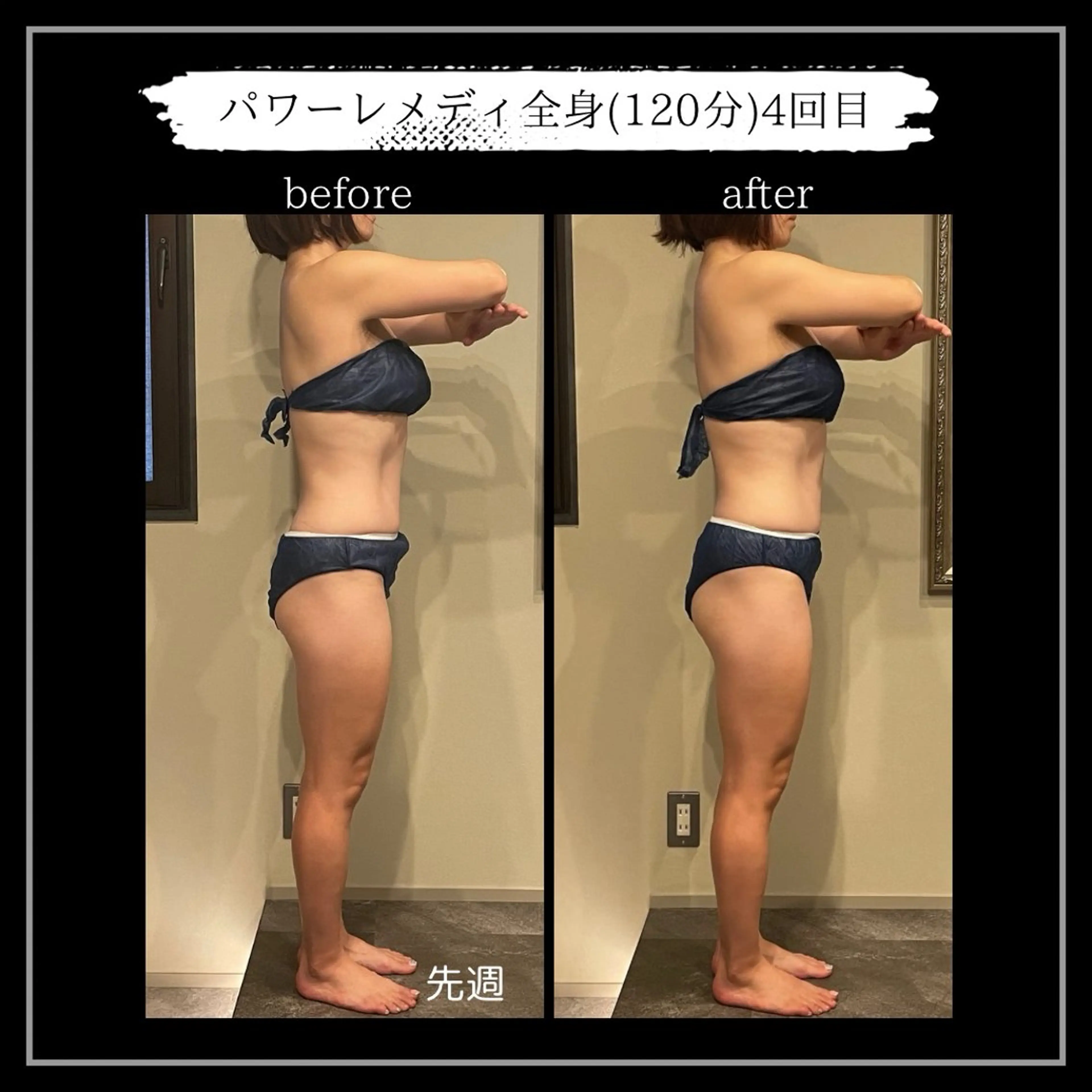 エステ リラク オフ:オン所属・オフ:オン 全身筋膜マッサージのエステ・リラクイメージ