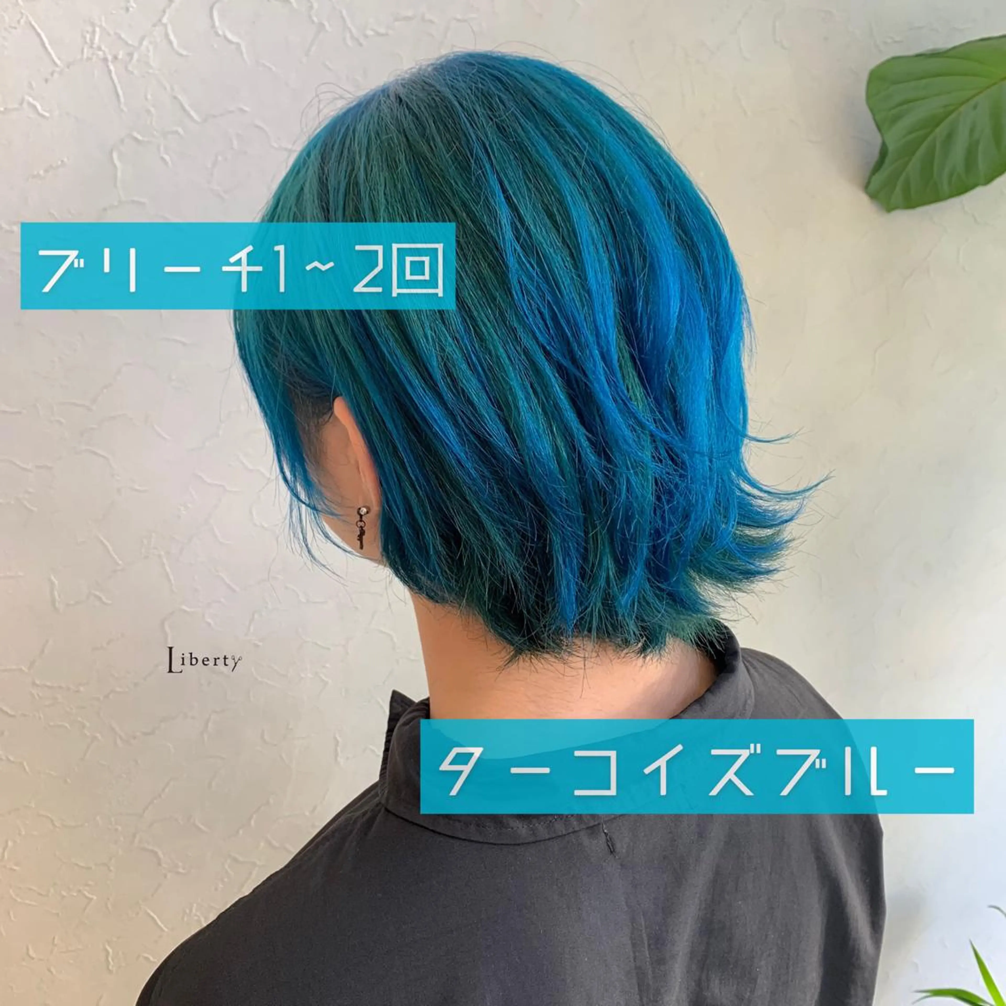 ショート カラー ブリーチ ブルーカラー メンズ指名多数!! SiLO 田島のヘアスタイル