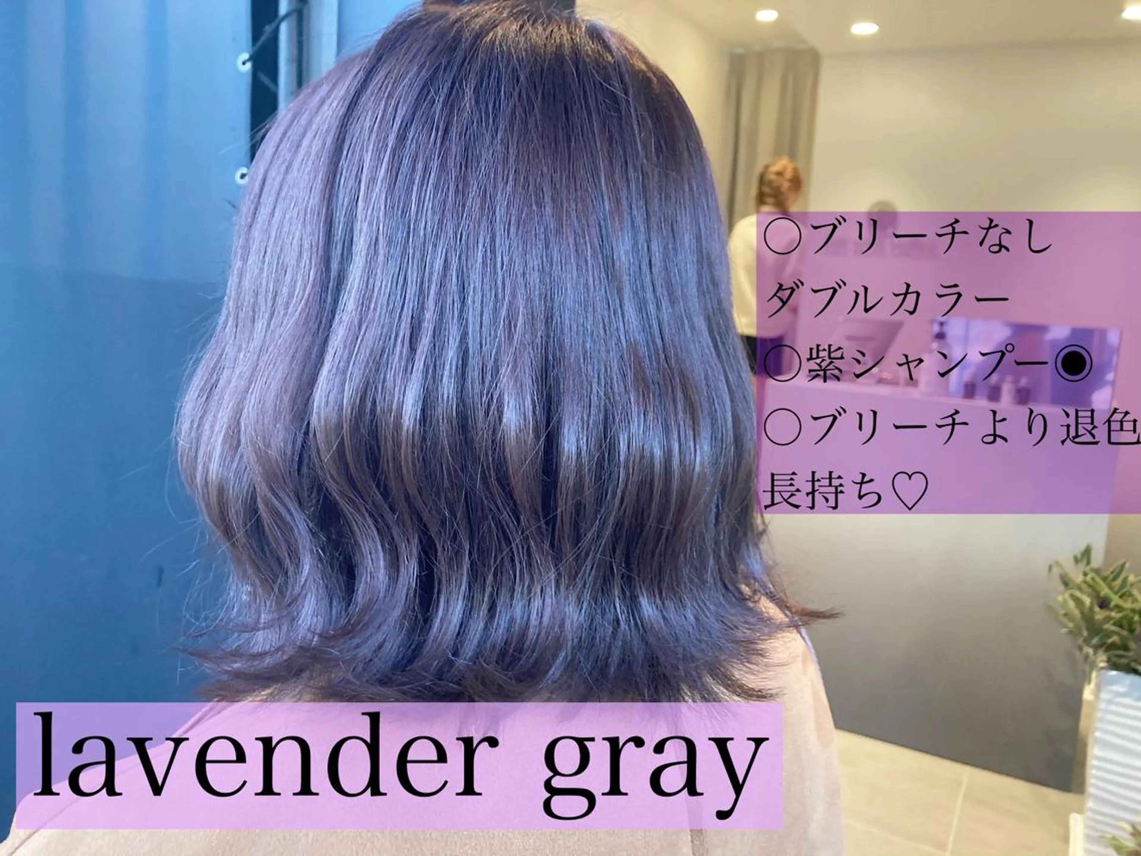 ミディアム カラー ブリーチ ダブルカラー ブリーチなしカラー ヘアカラー トリートメント ヘッドスパ ヘアセット 垢抜け韓国風ヘア カラーMIKUのヘアスタイル