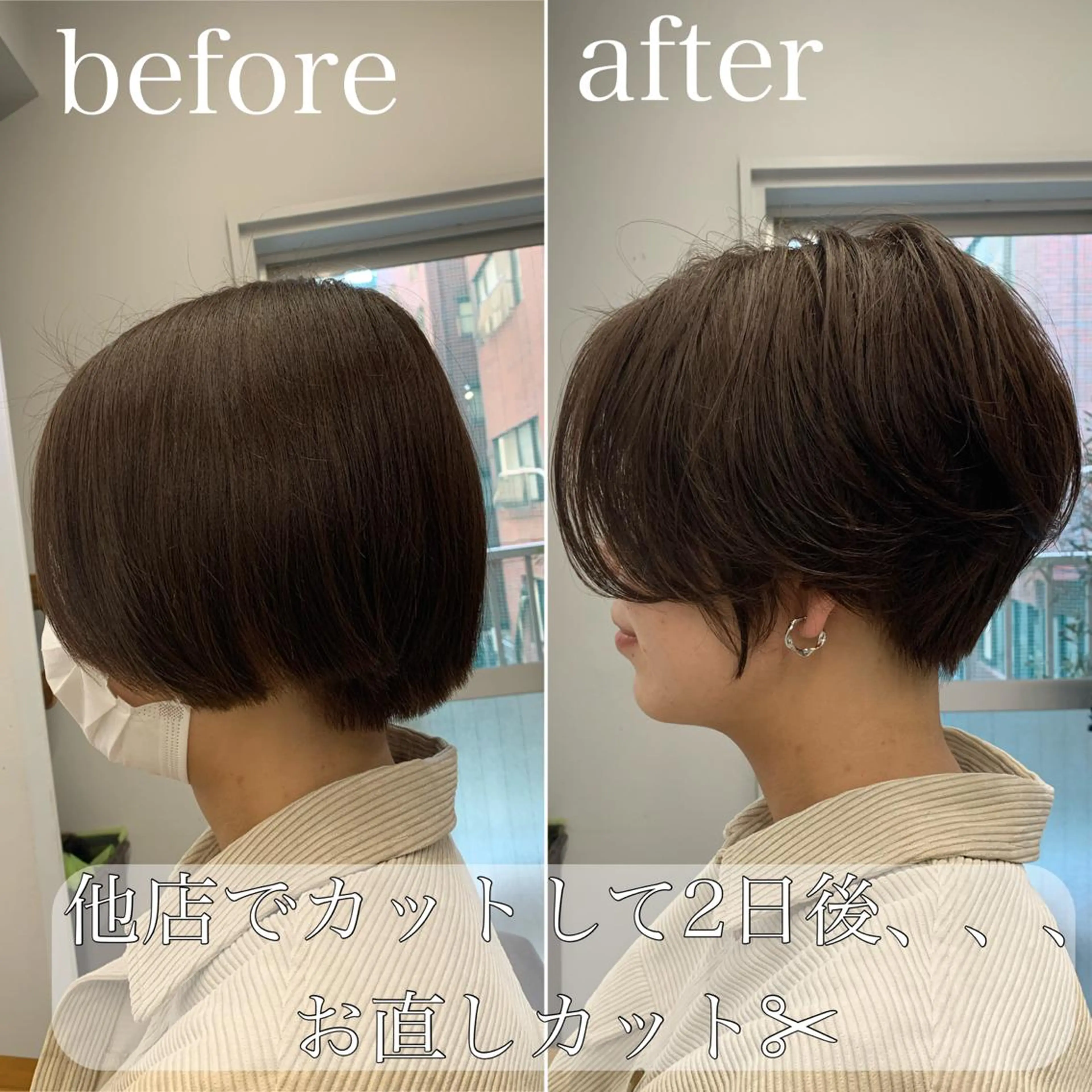 ショート 丸みショート ショートヘア カット ヘアカラー ショート、ボブ特化 長島智彦のヘアスタイル