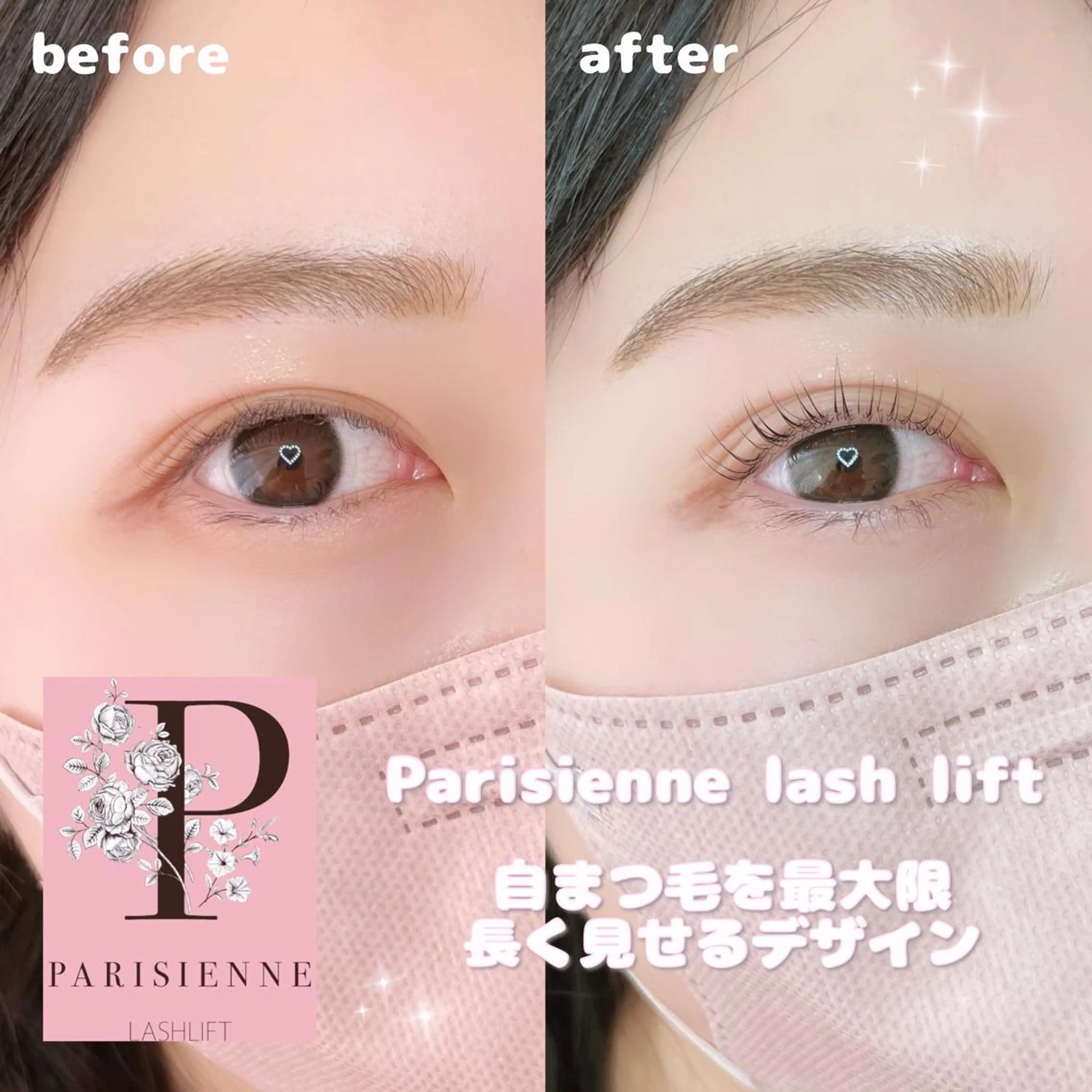 マツエク・マツパ マツパ B3シェアサロン所属・Runa🌙 渋谷/まつパのマツエク・マツパデザイン