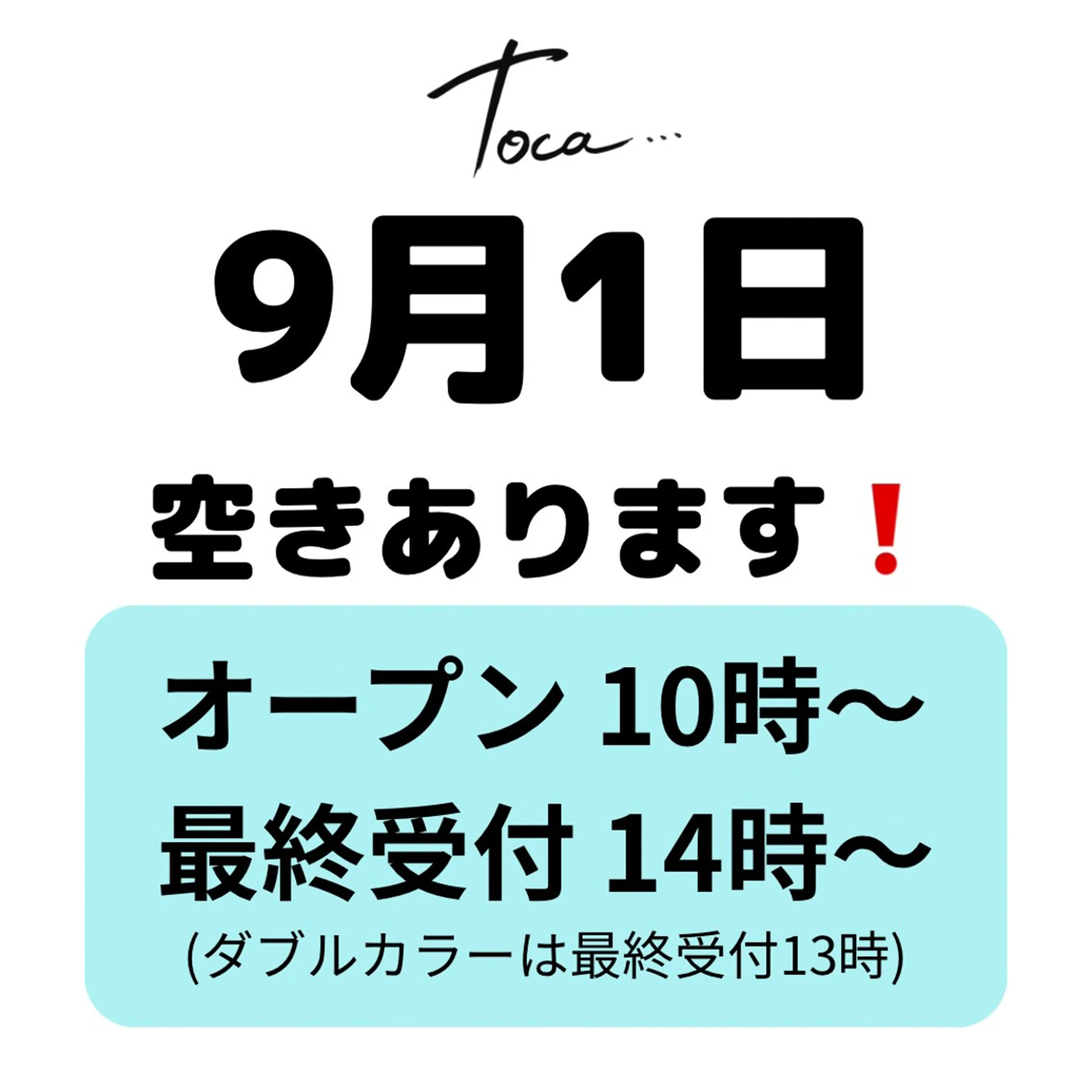 カラー toca...所属・KANOKA (toca...)のヘアスタイル