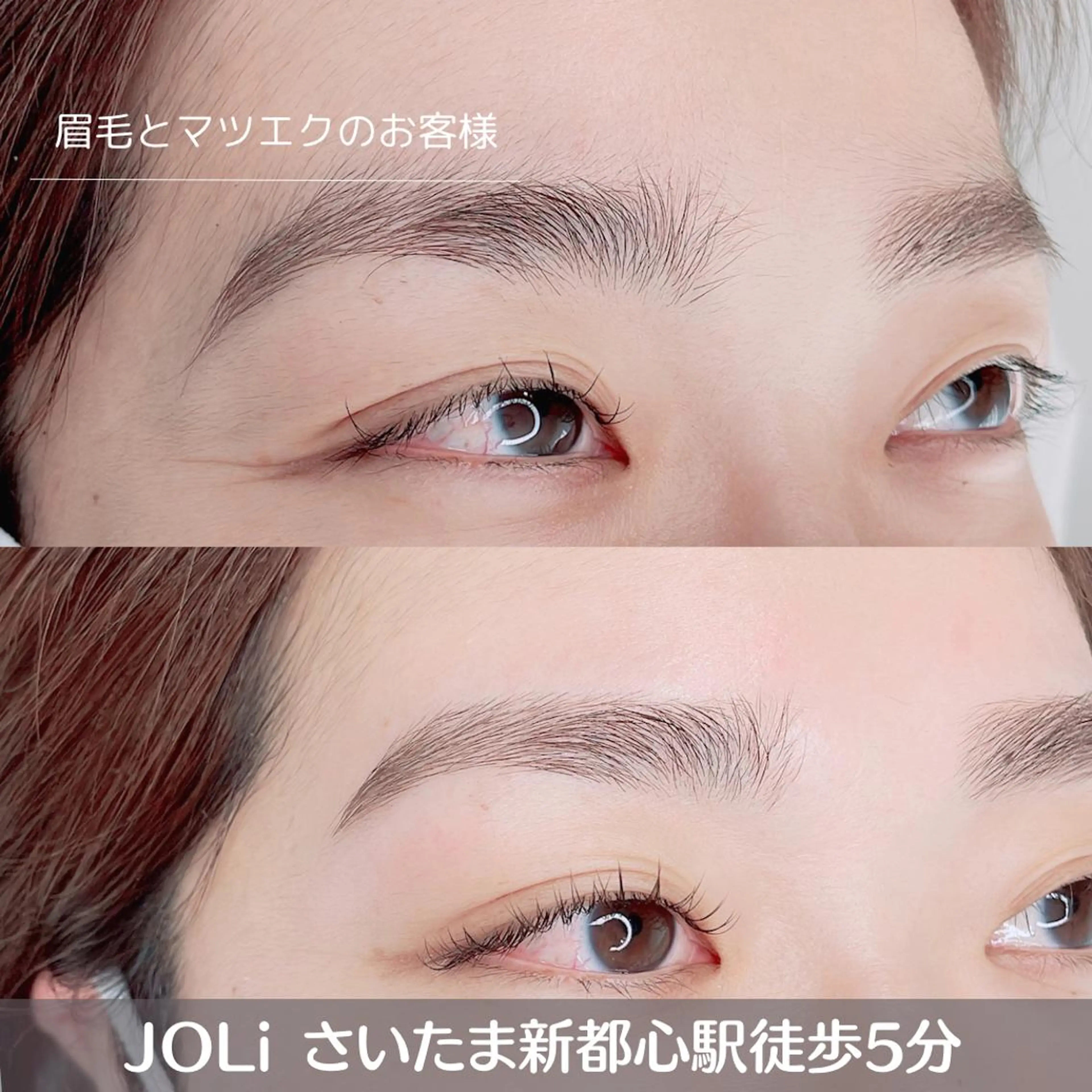 マツエク・マツパ アイブロウ ワックス脱毛 眉カット その他(アイブロウ) 🩶JOLi さいたま新都心🩶のマツエク・マツパデザイン
