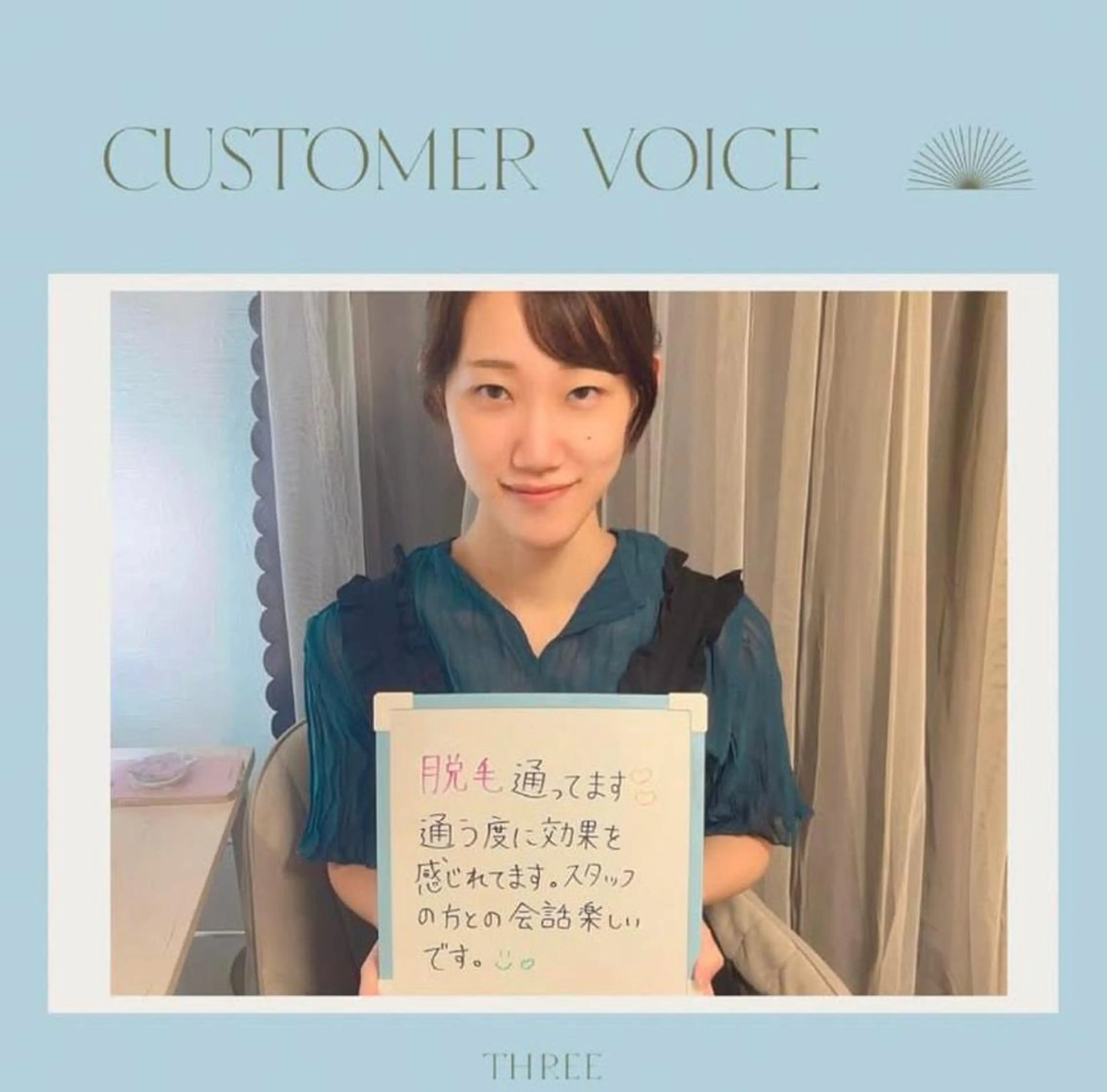 キッズ メンズ 学生（メンズ向け） 福留 千春のその他イメージ