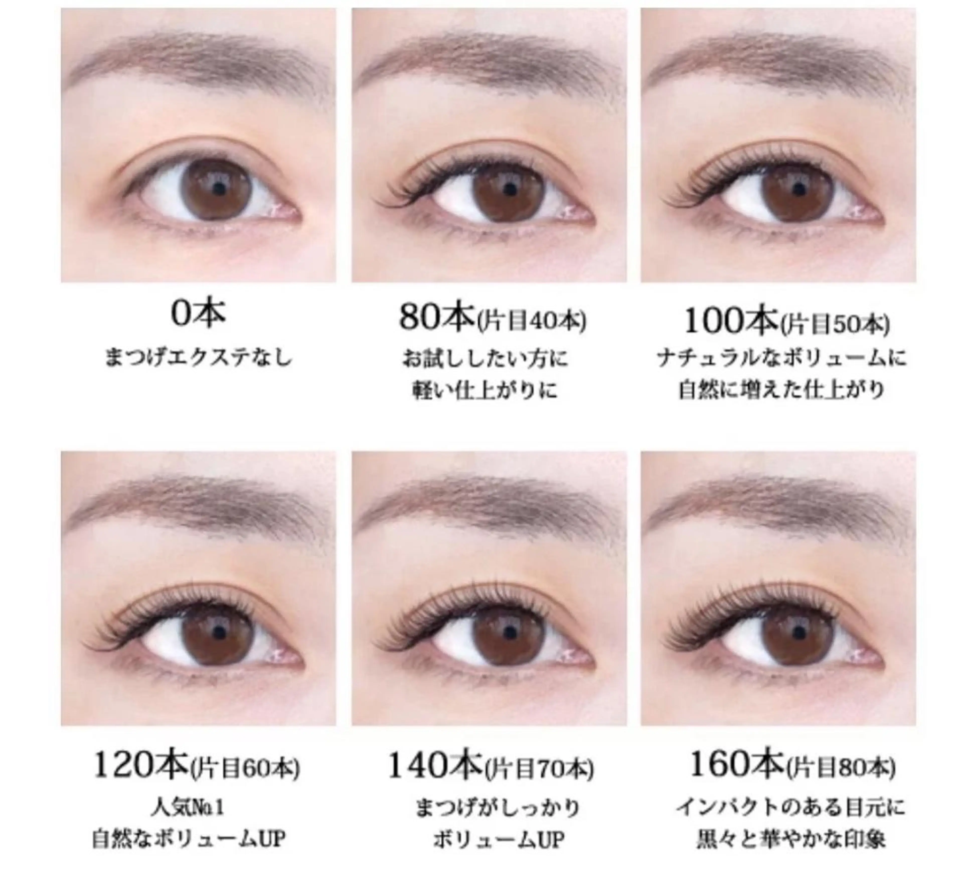 マツエク・マツパ マツエク ベター アイラッシュ MACHIKOのその他イメージ