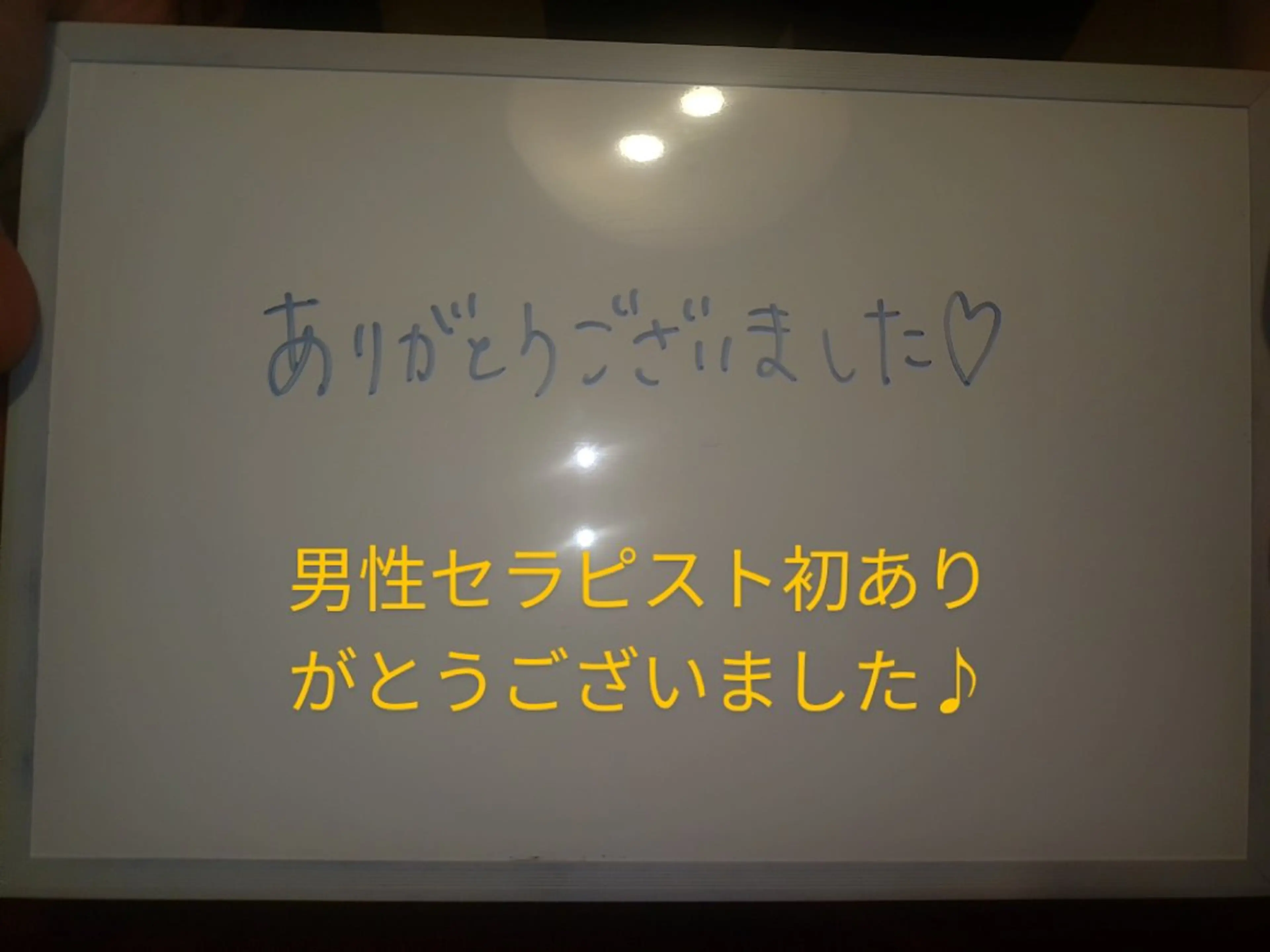 エステ リラク ☆リラックス☆ ジュリーのエステ・リラクイメージ