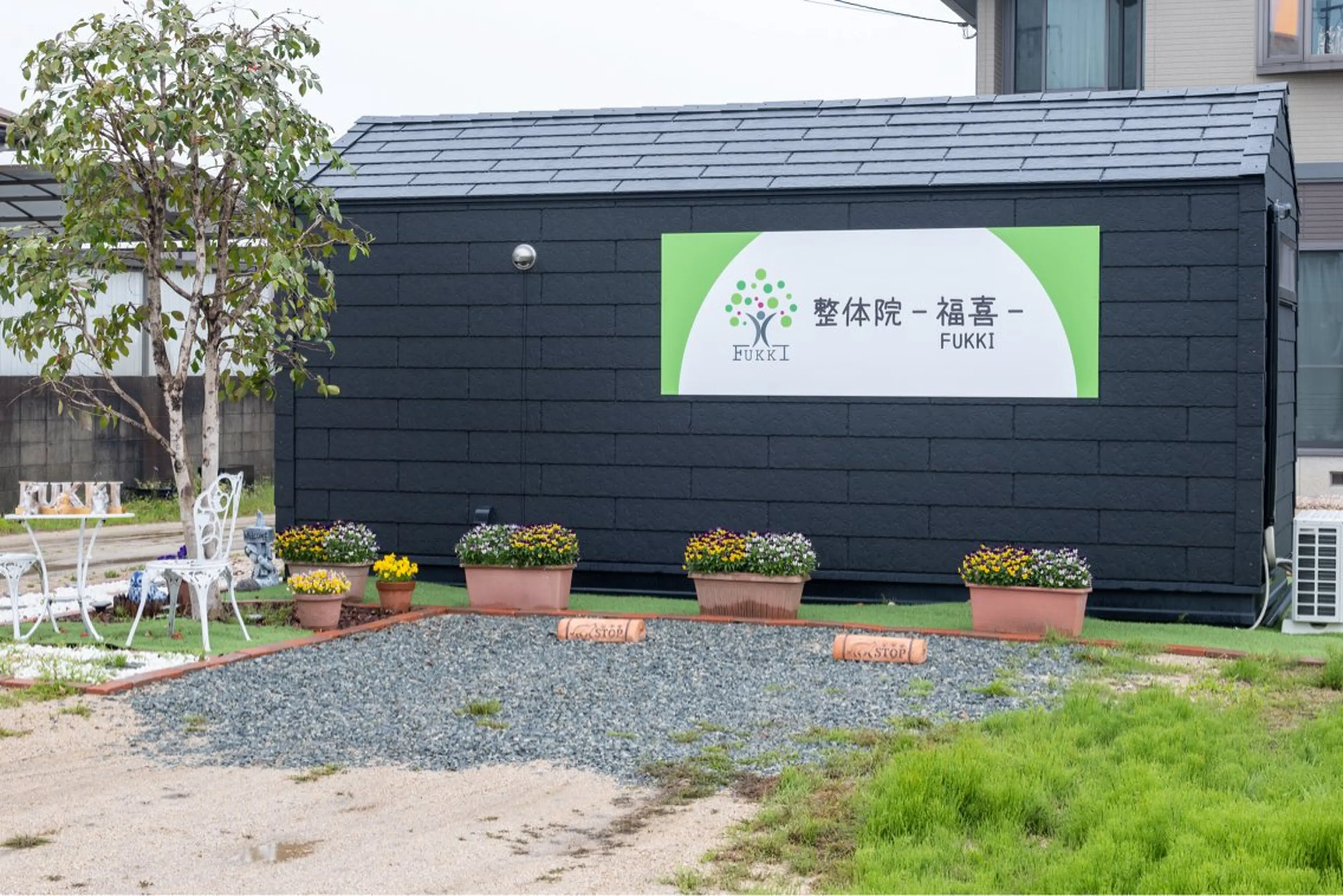 首肩こり・腰痛専門　整体院　福喜-FUKKI-【フッキ】所属・首肩こり・腰痛専門 整体院 福喜のエステ・リラクイメージ