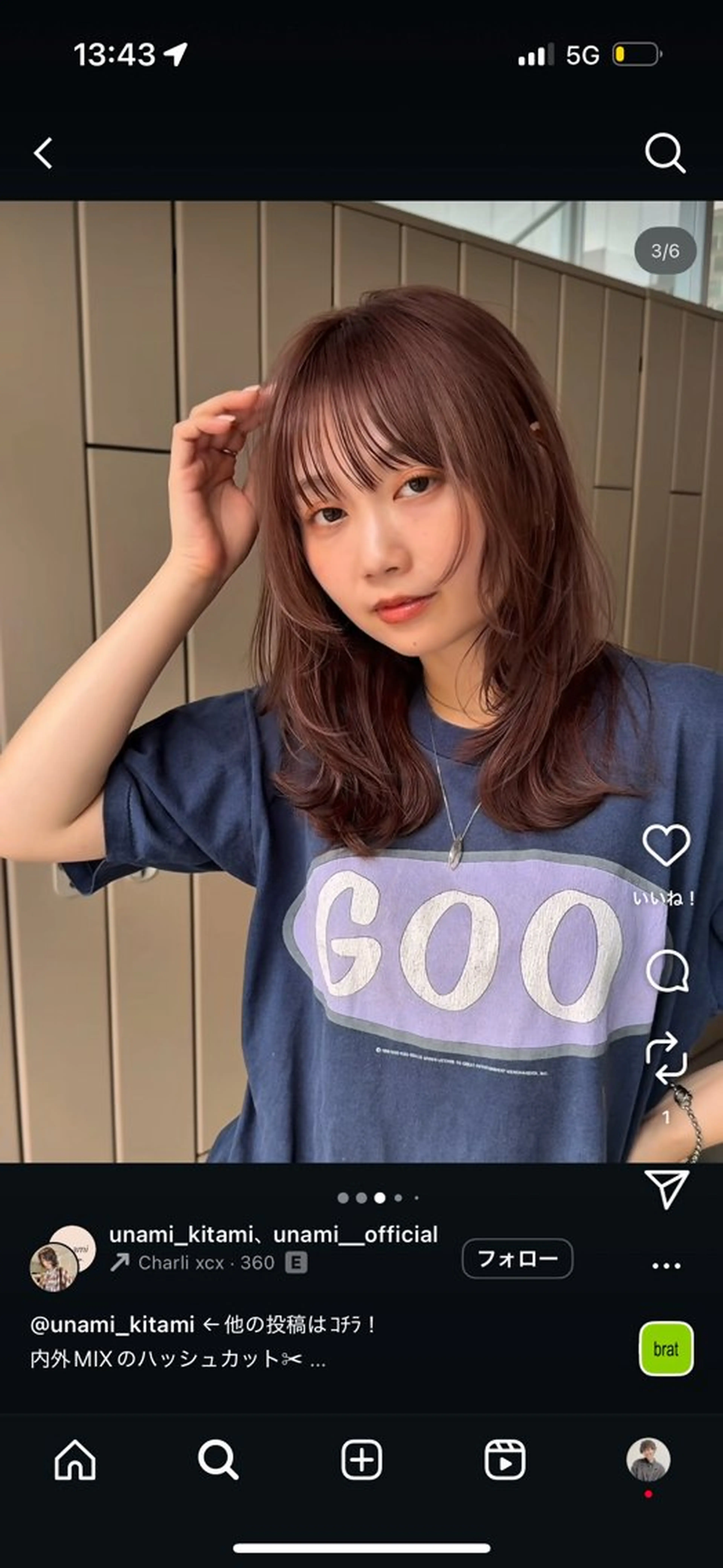 コテ巻き風パーマの写真