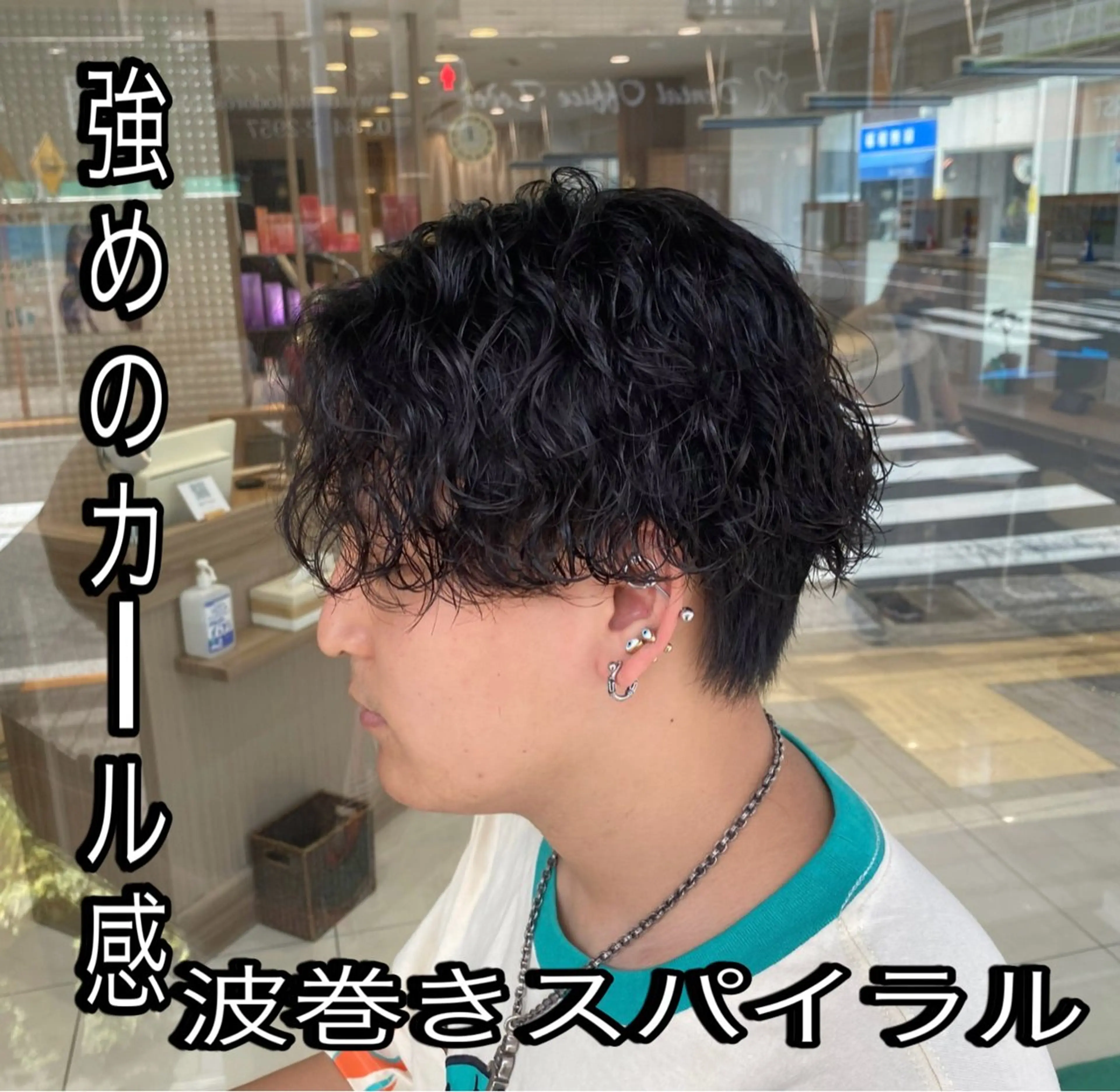 パーマ メンズ メンズブリーチ センターパート フェードカット マッシュ メンズパーマ 【メンズパーマ✨️ フェザーパーマ】岩城のヘアスタイル